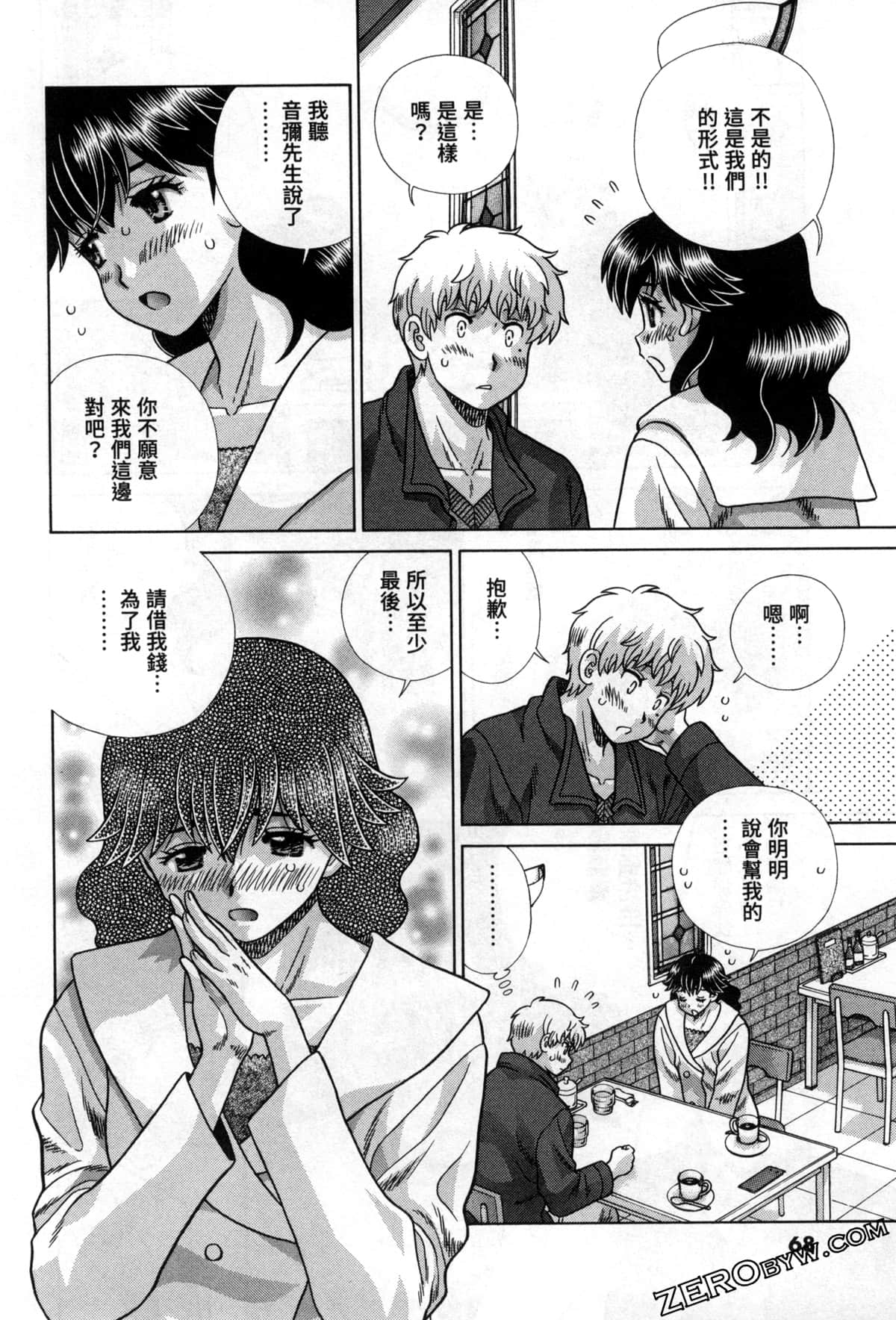 Page 72