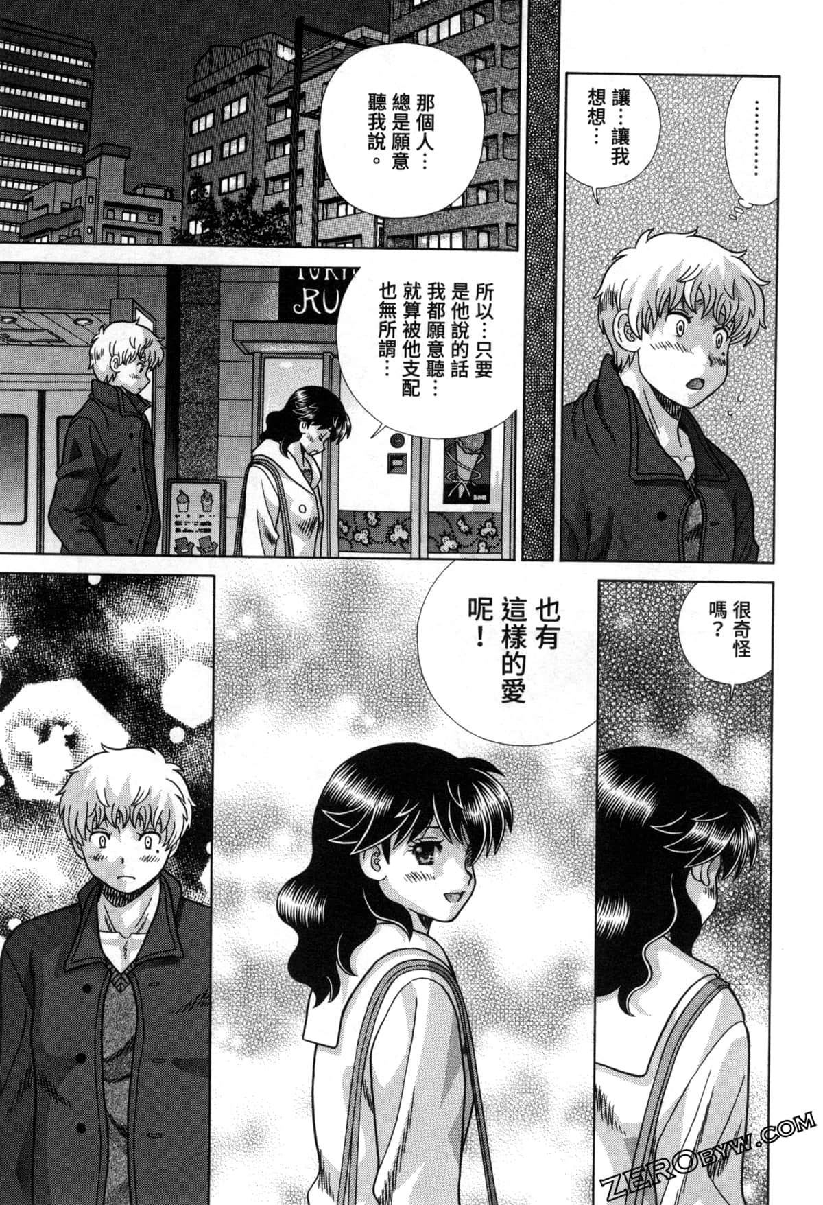Page 73