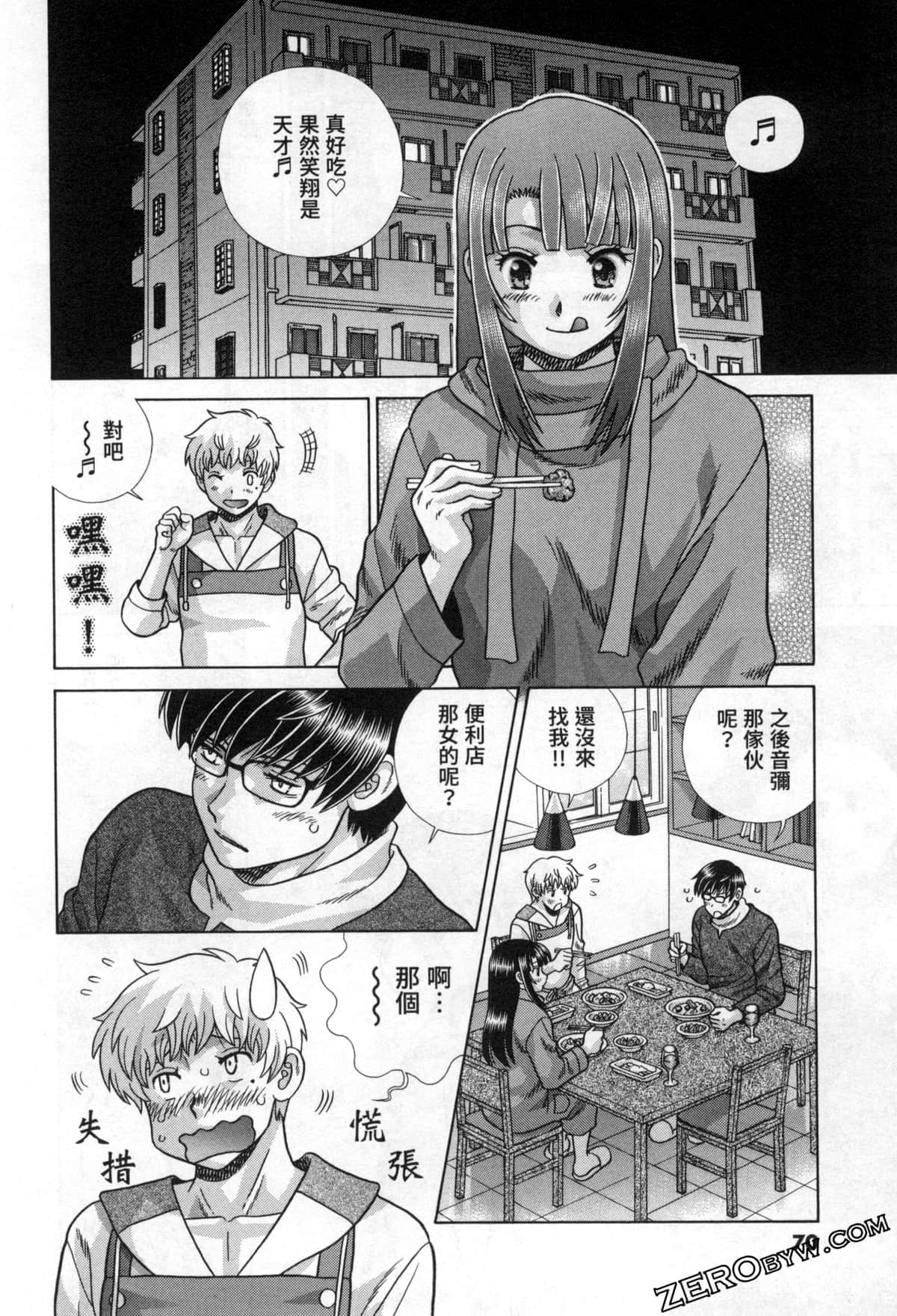 Page 74