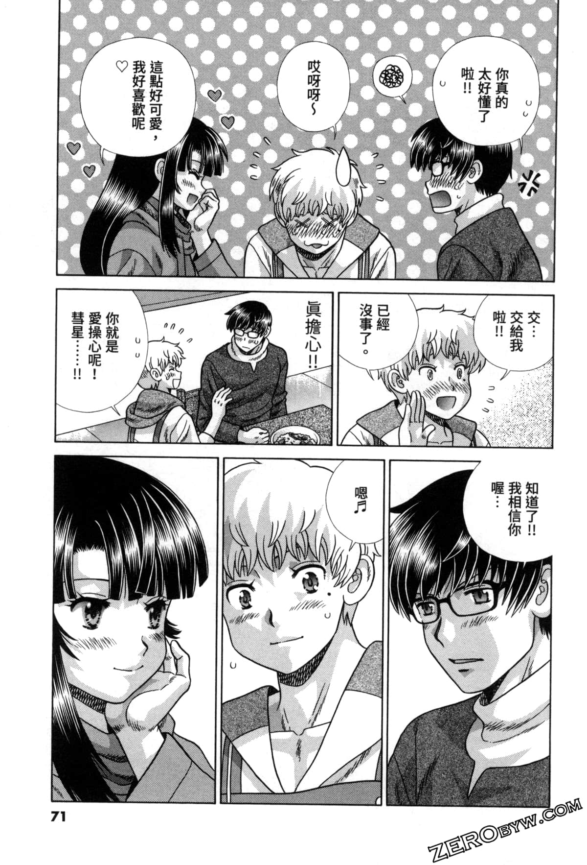 Page 75