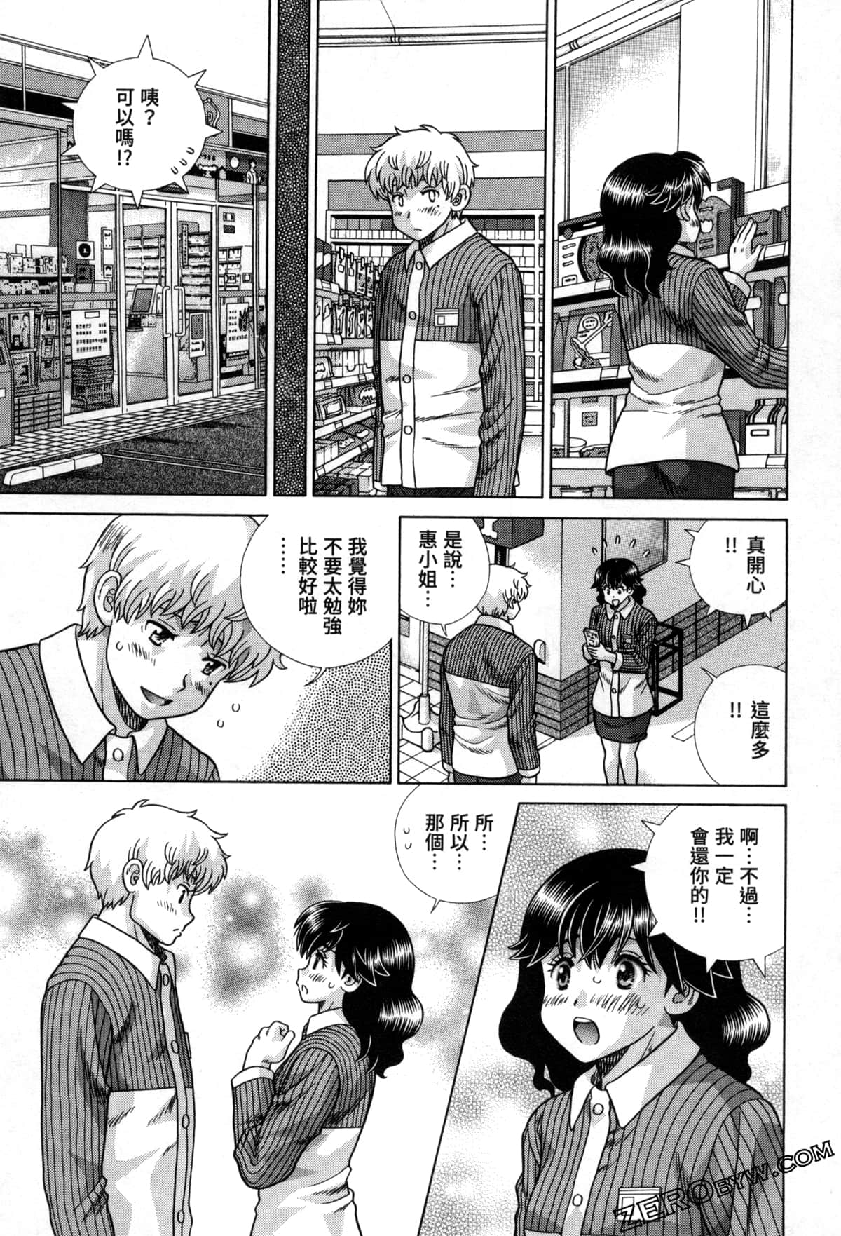 Page 77