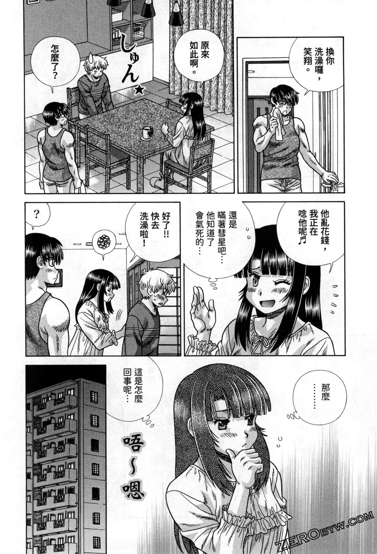 Page 80