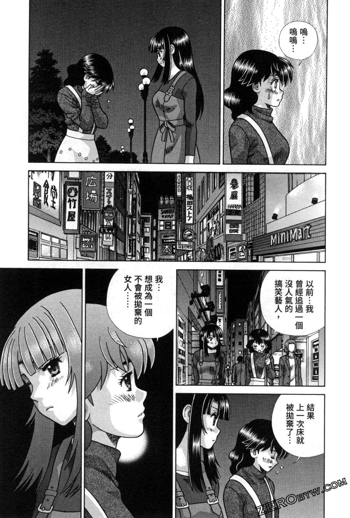 Page 85