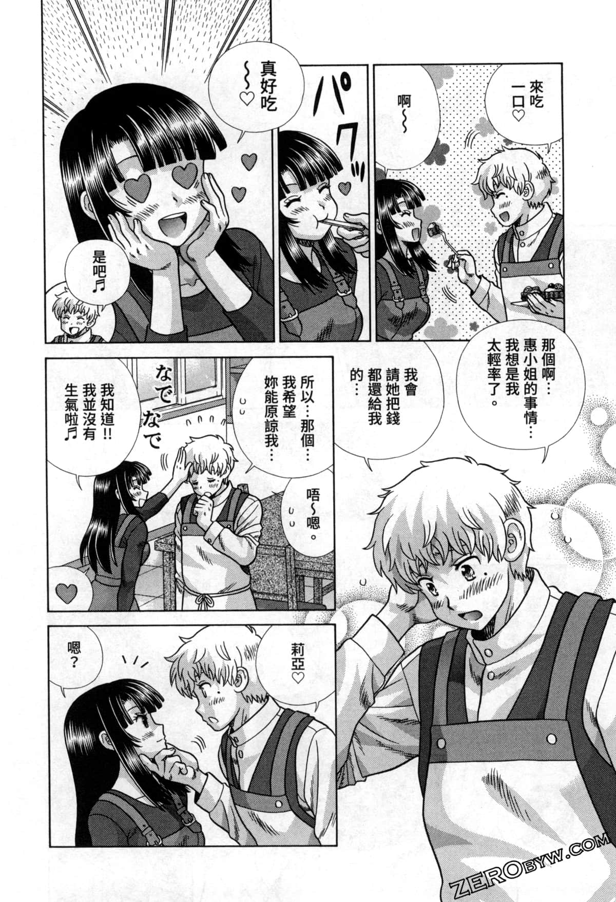 Page 88