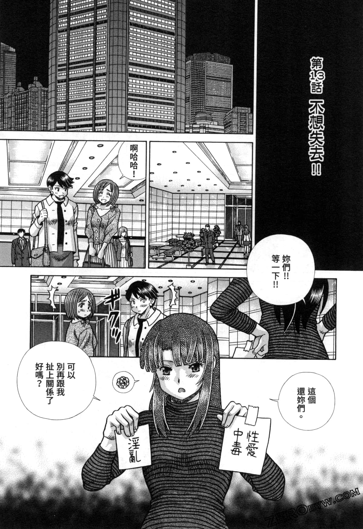 Page 91