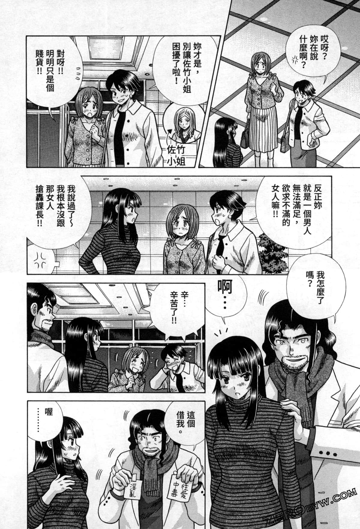Page 92