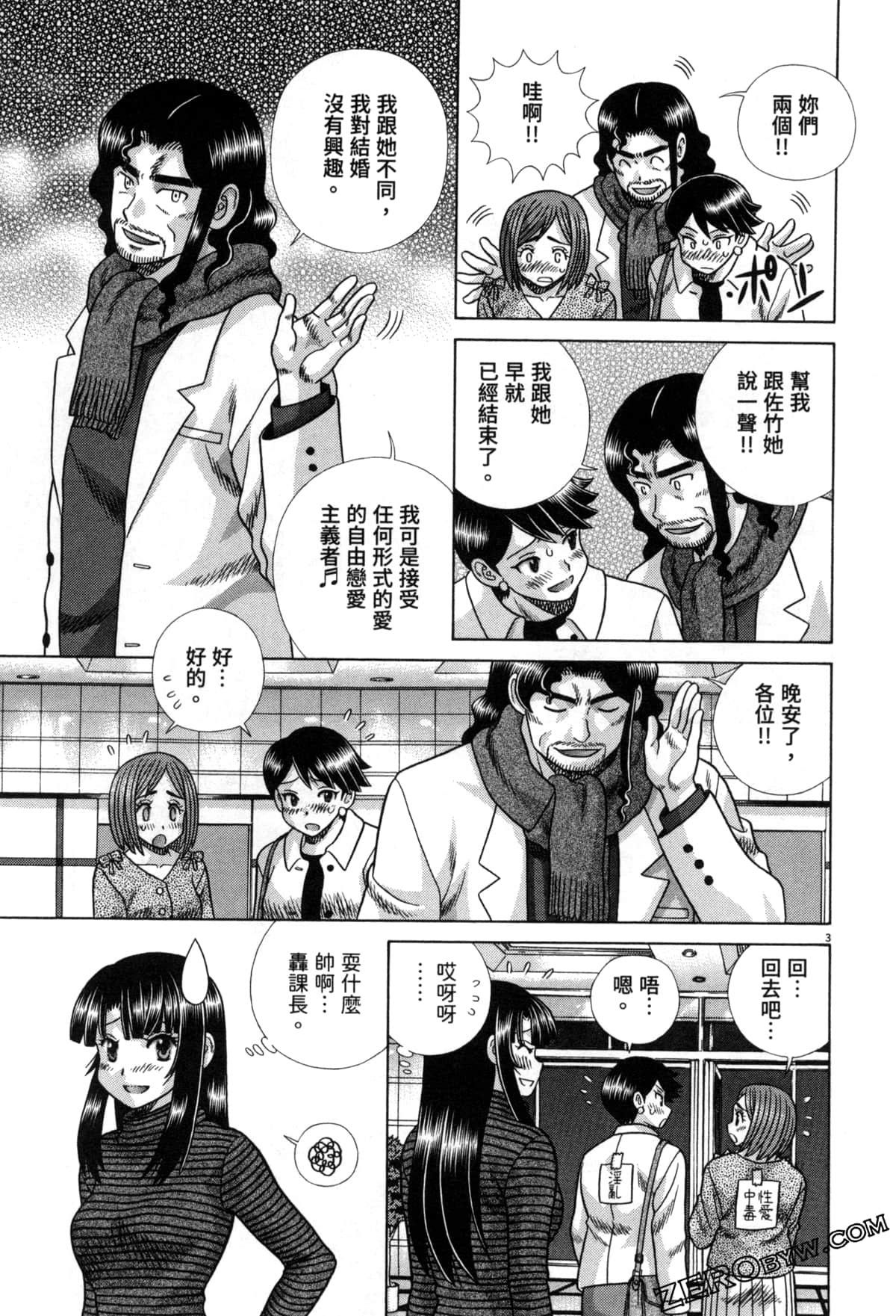 Page 93