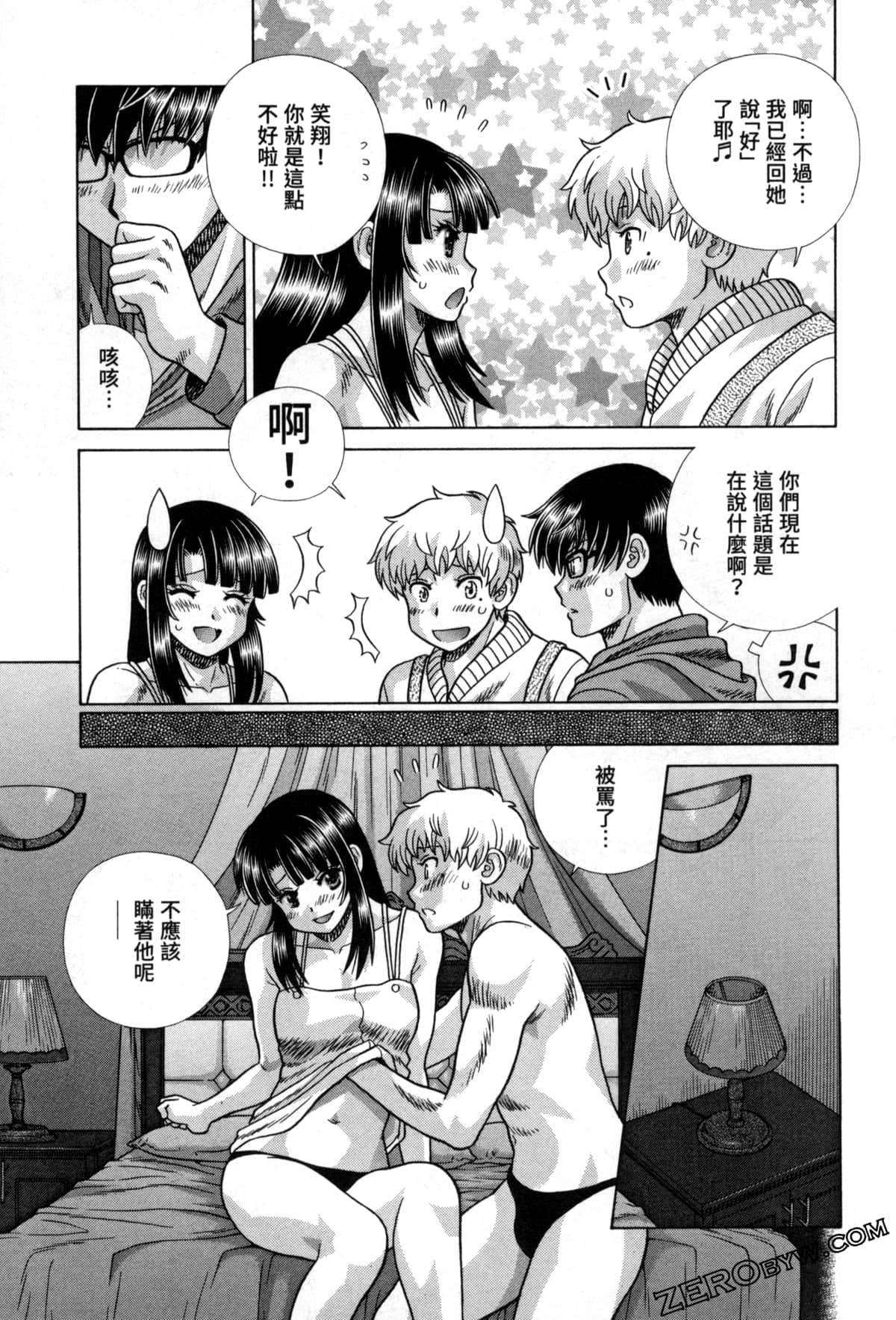 Page 95