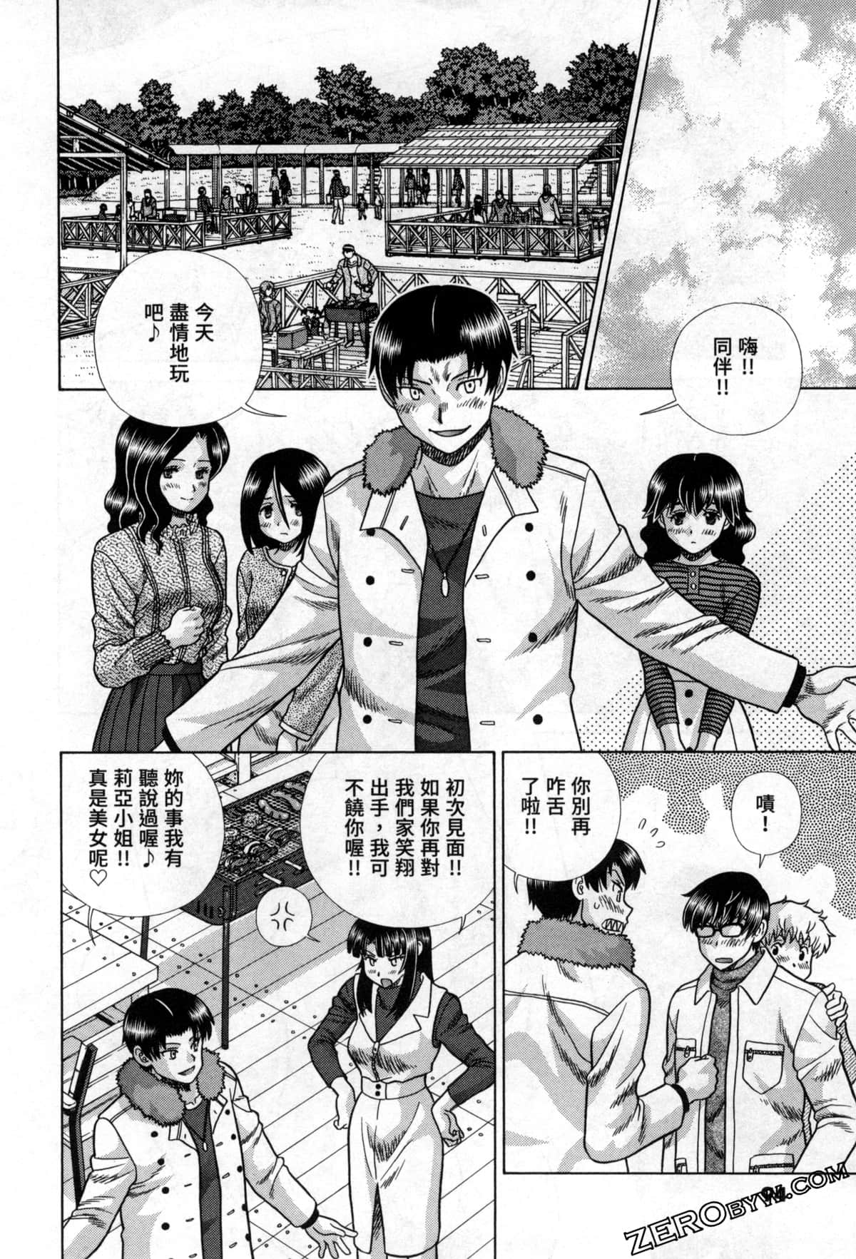 Page 98