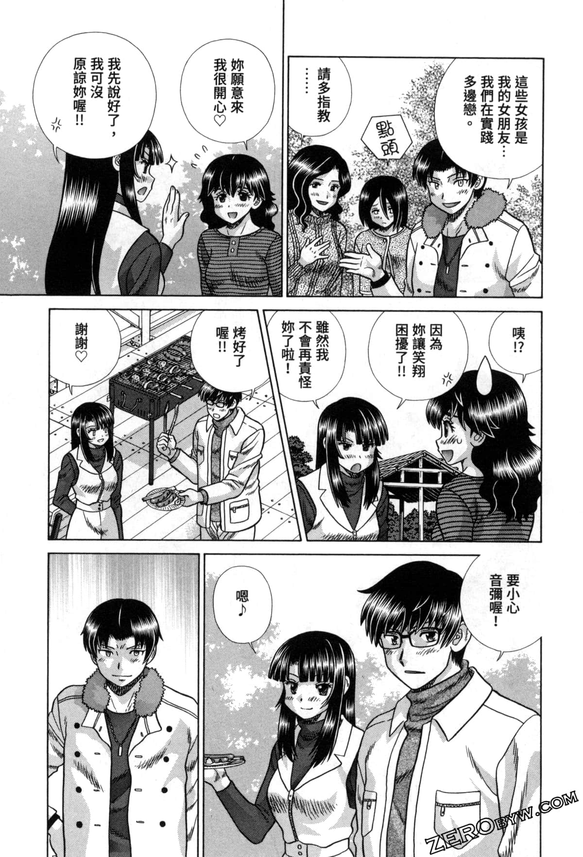 Page 99