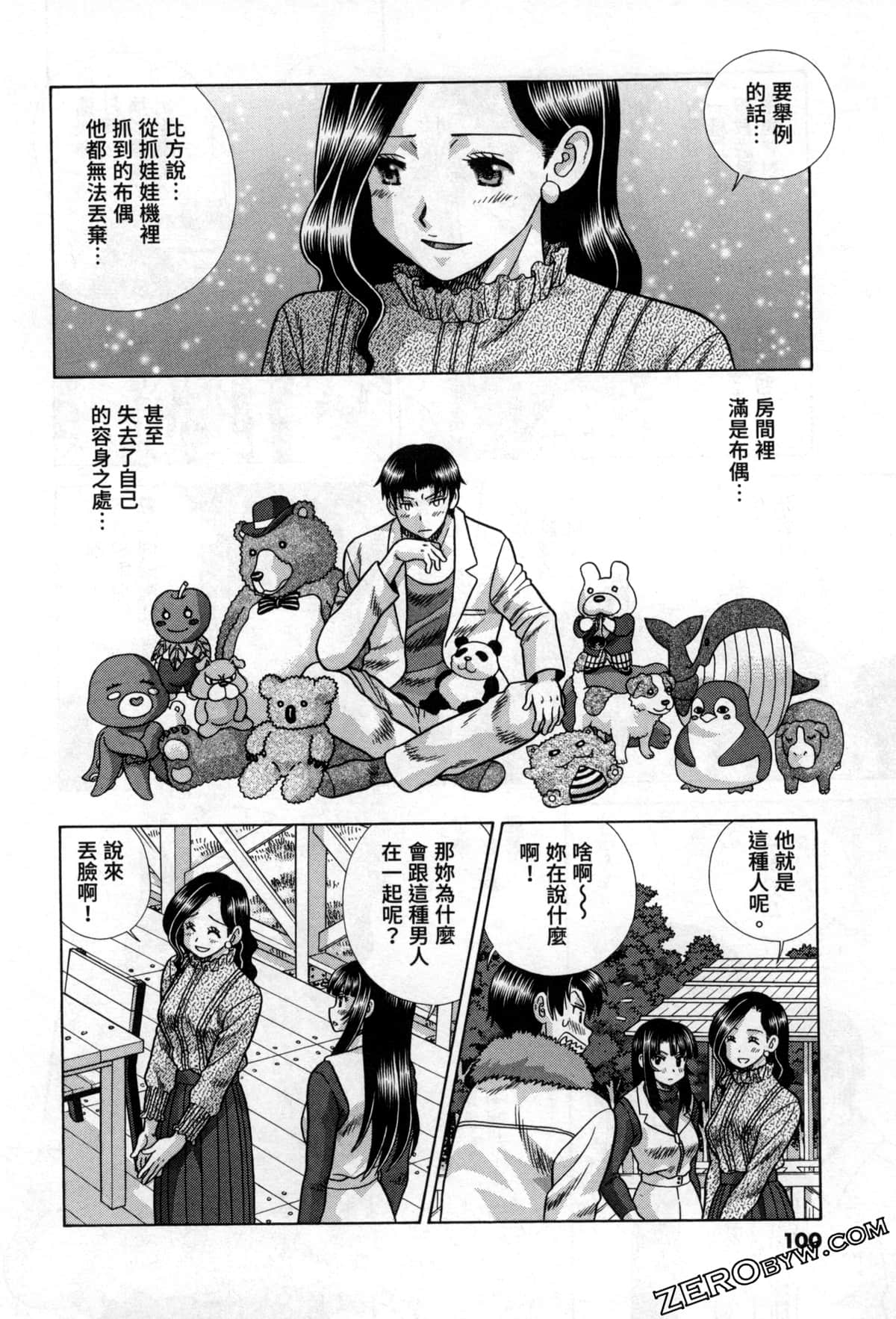 Page 104