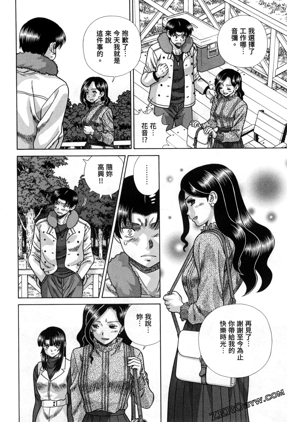 Page 106