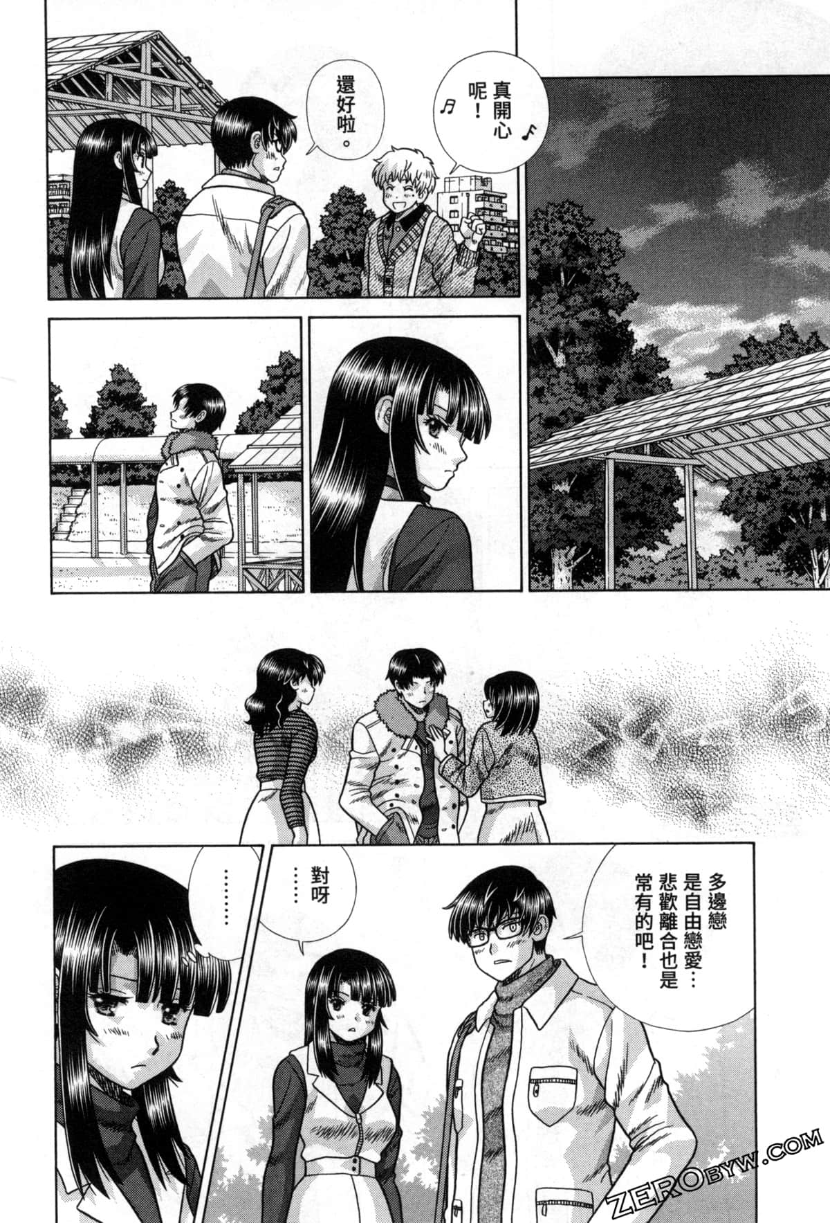 Page 108