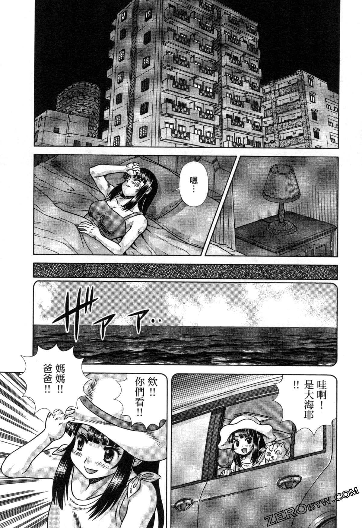 Page 109