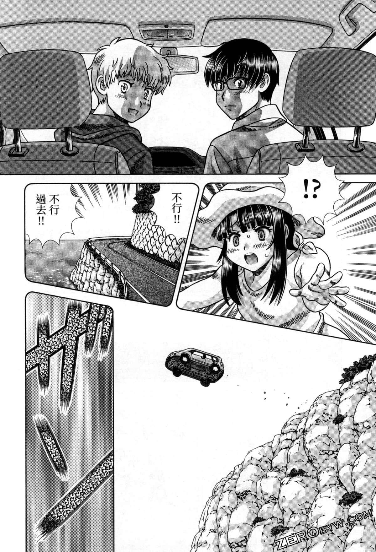 Page 110