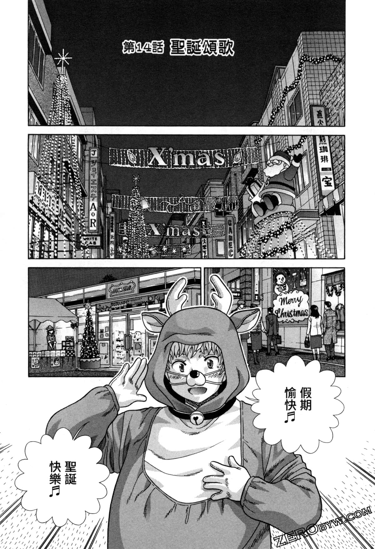 Page 114