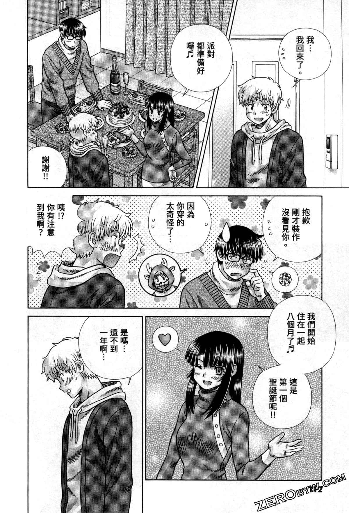 Page 117