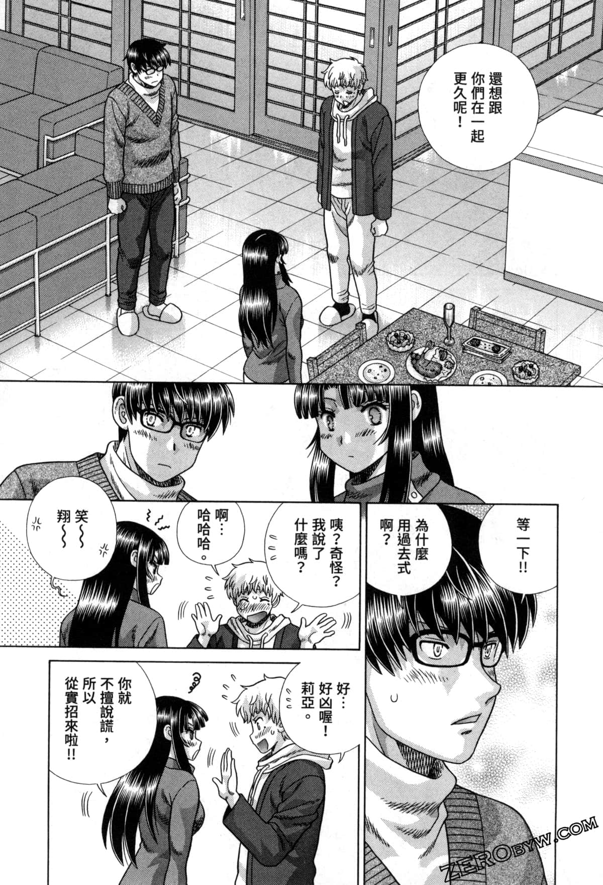 Page 118