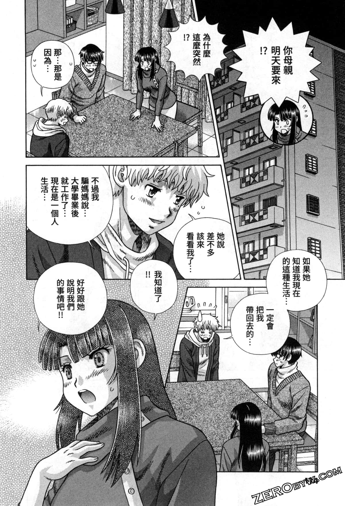 Page 119
