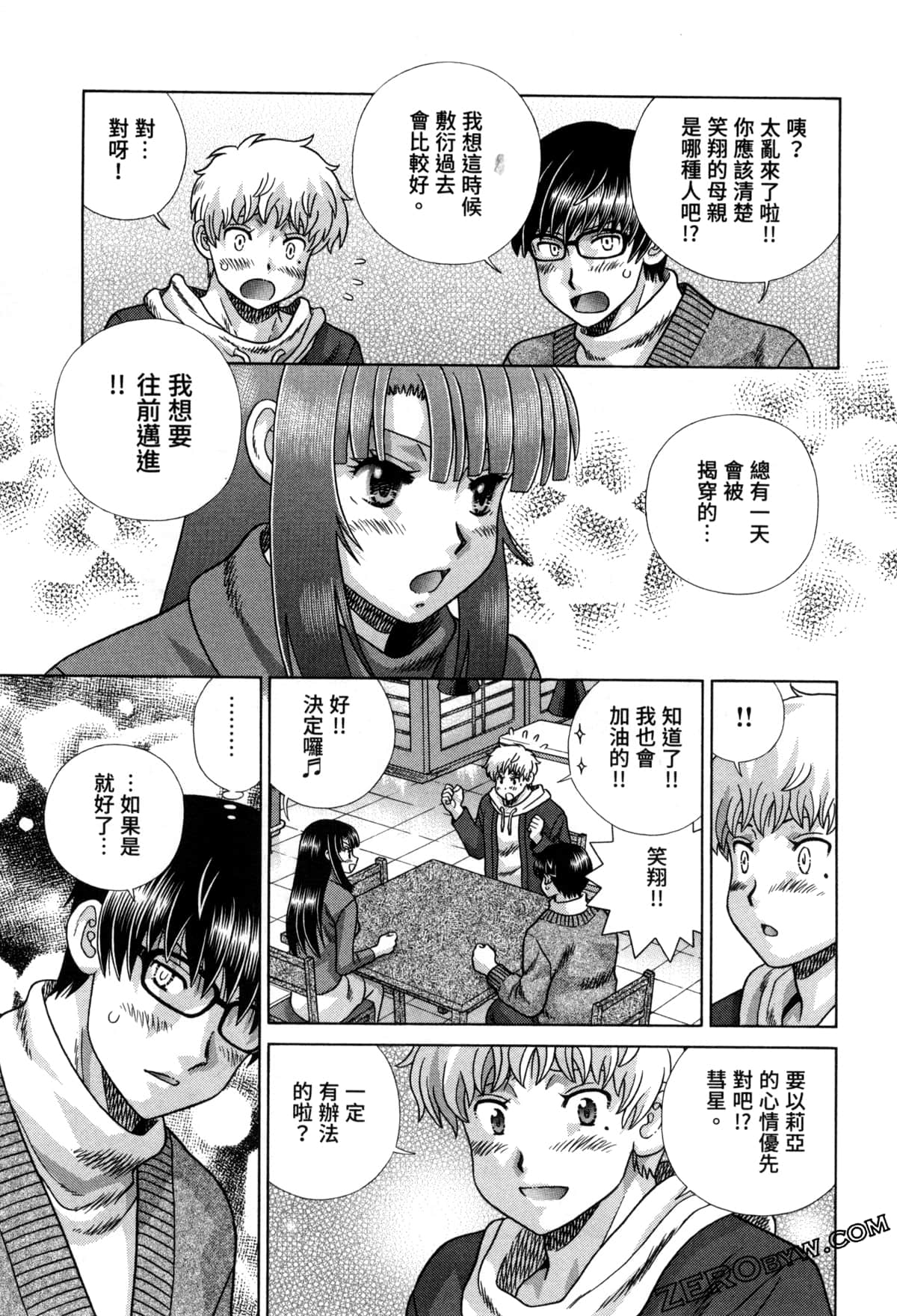 Page 120