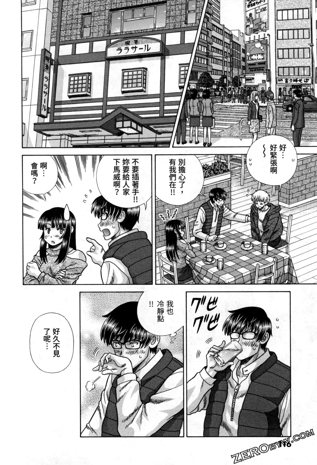 Page 121