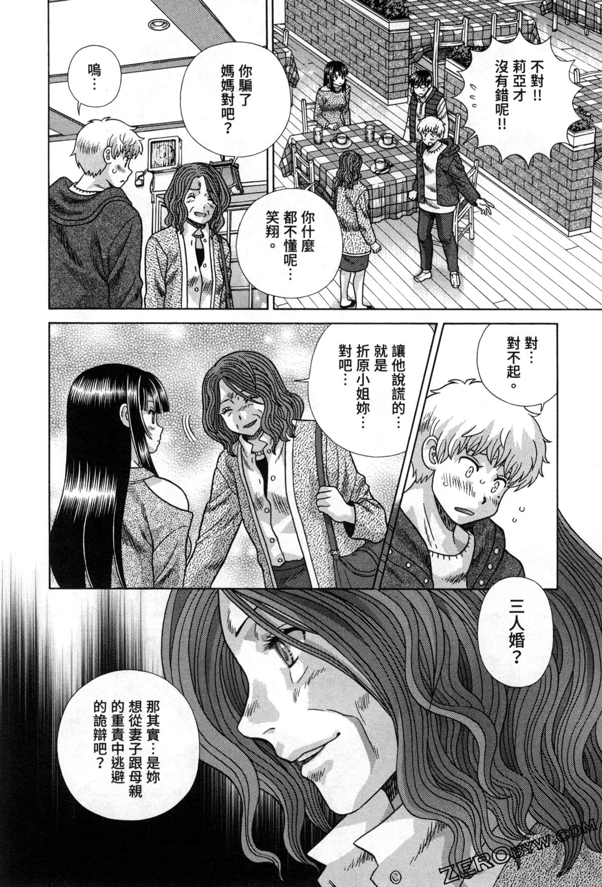 Page 123