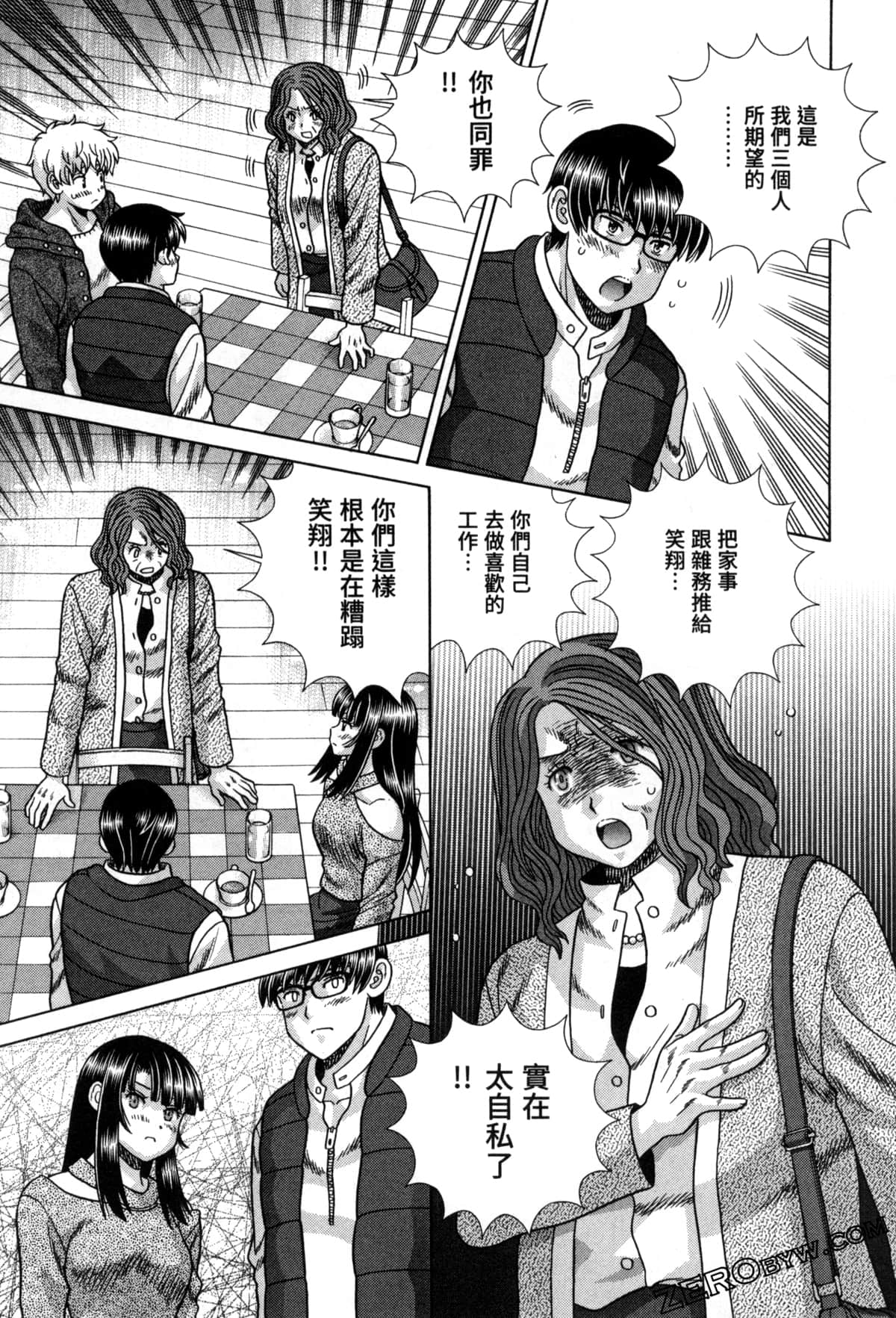 Page 124