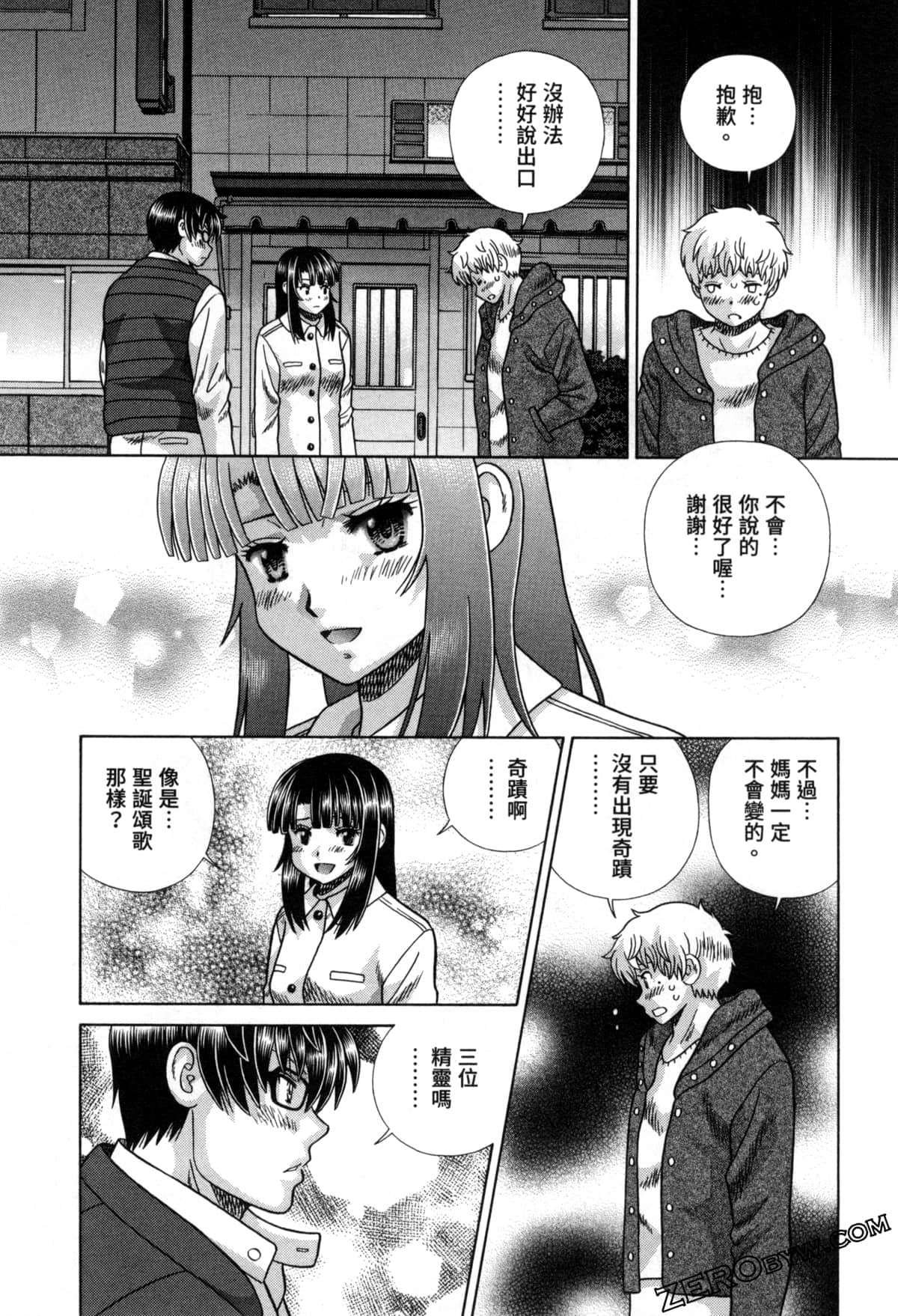 Page 130