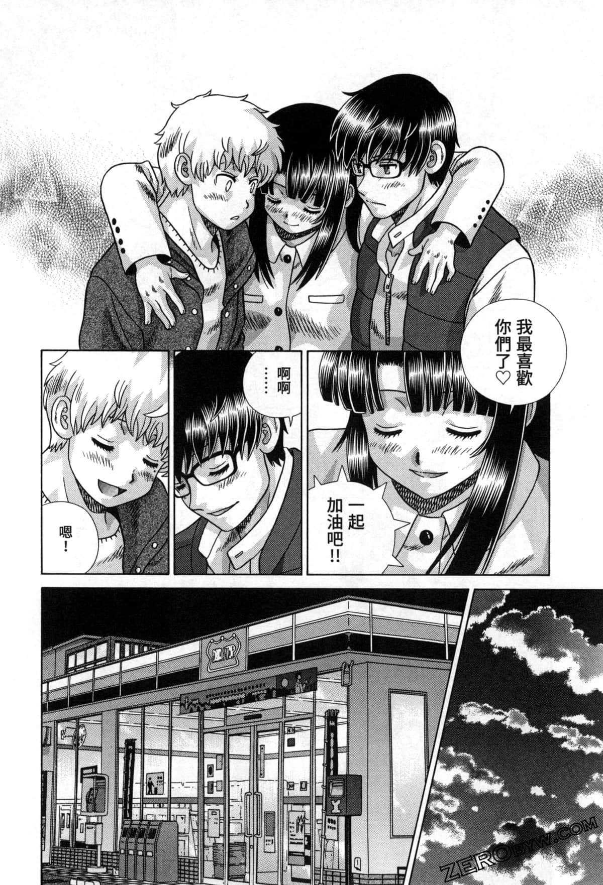 Page 131