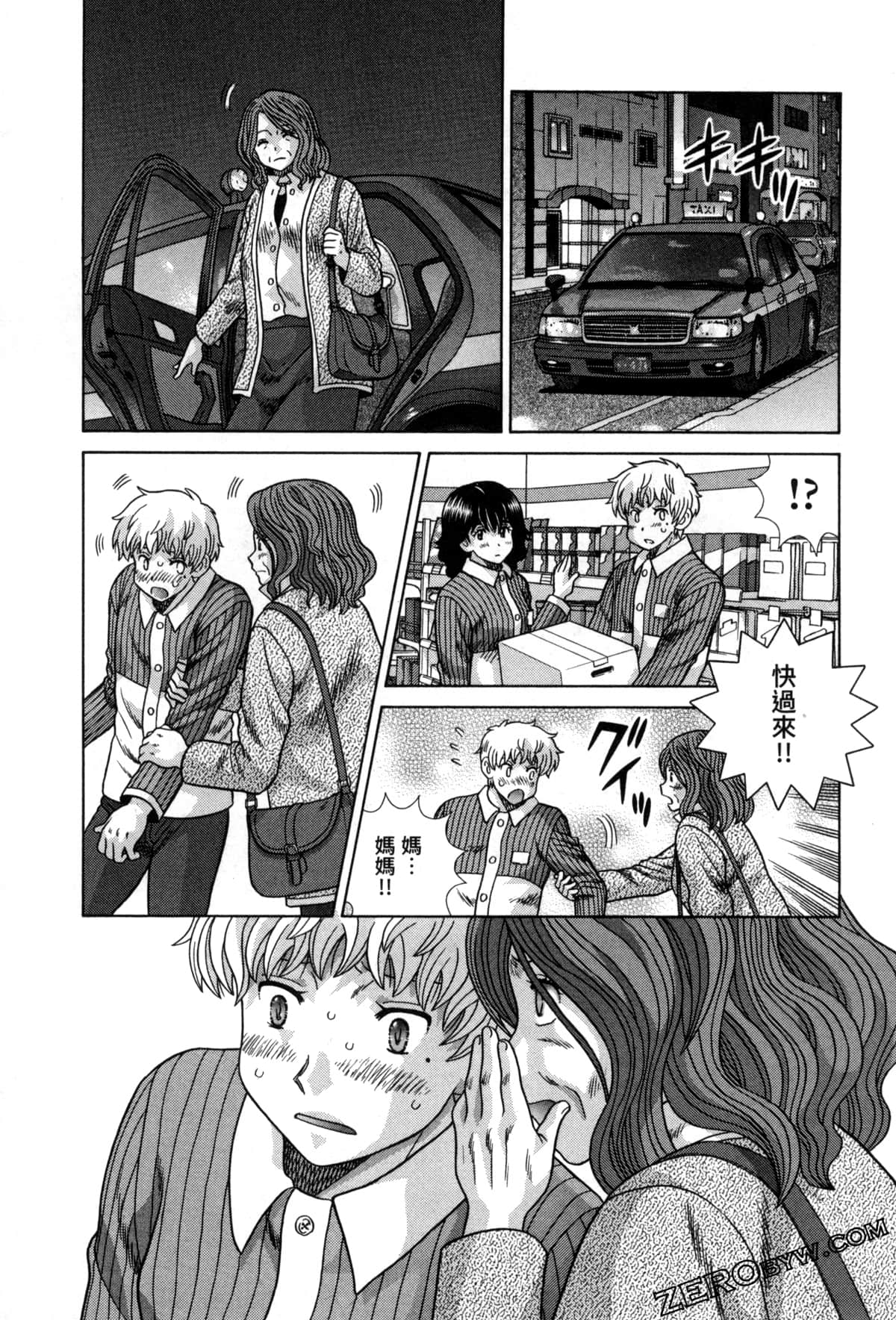 Page 132