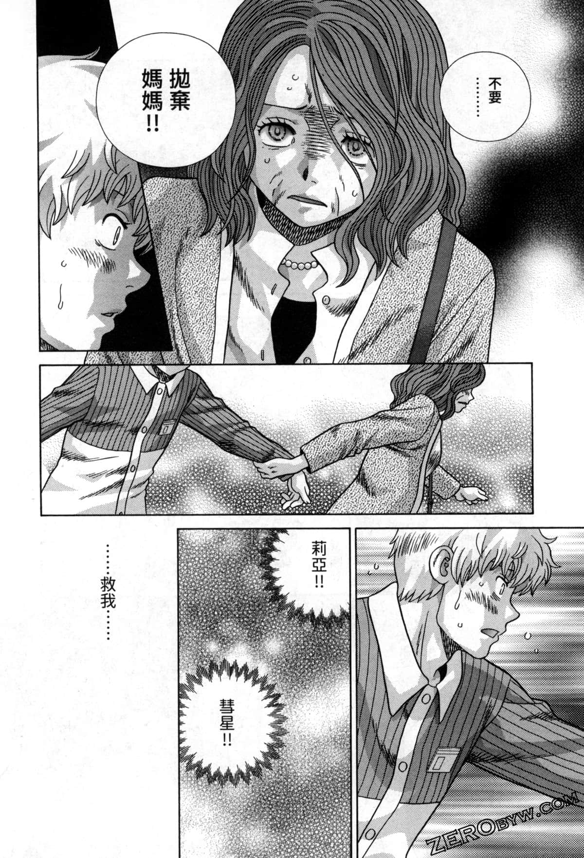 Page 133
