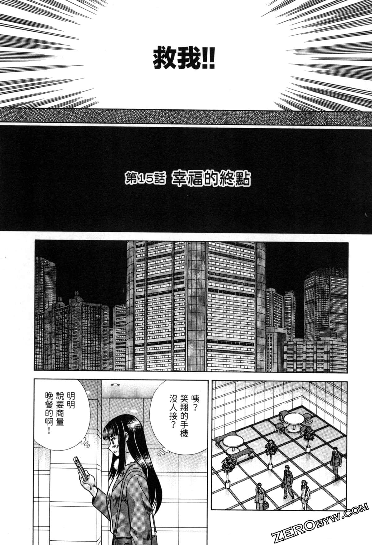 Page 134