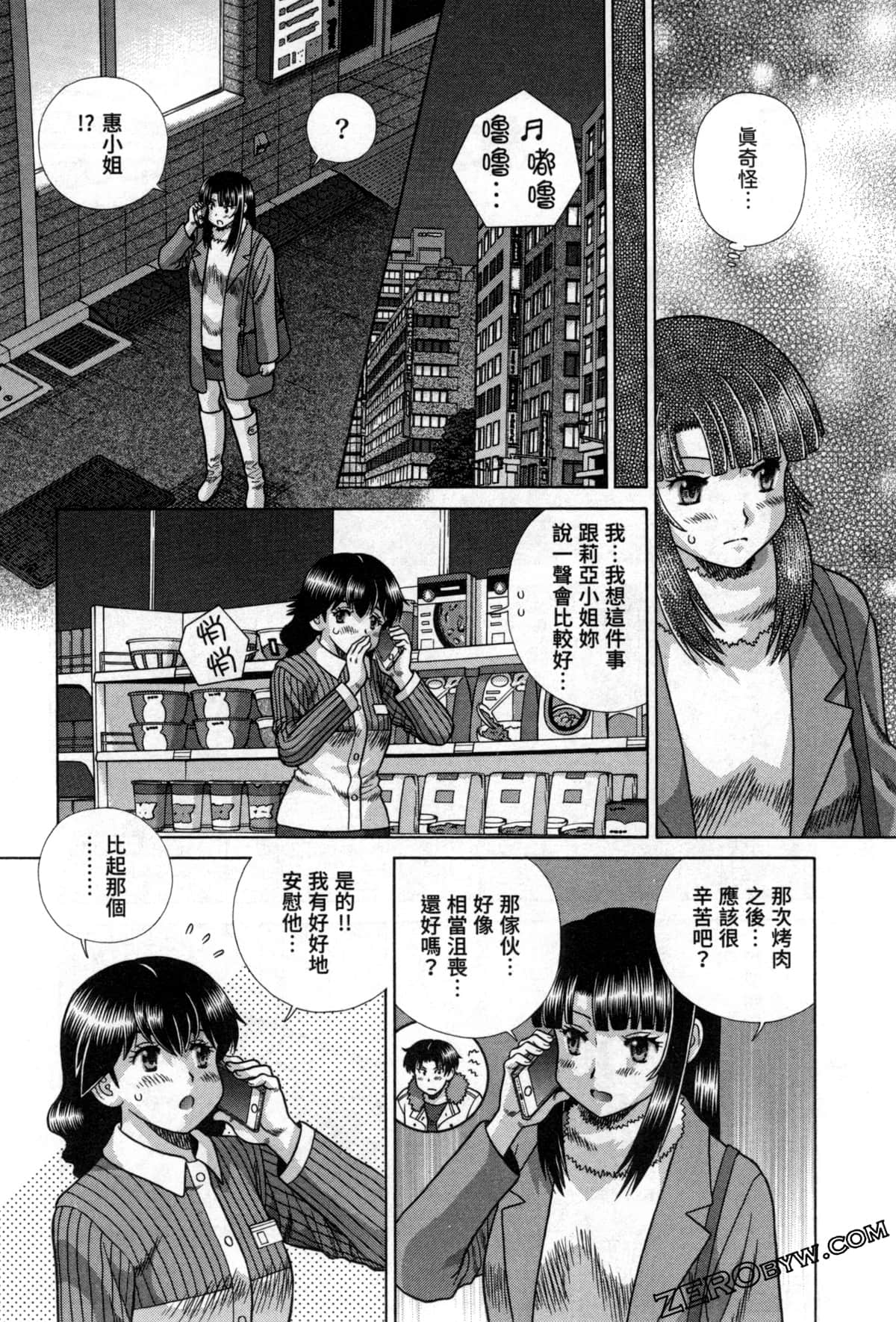 Page 135