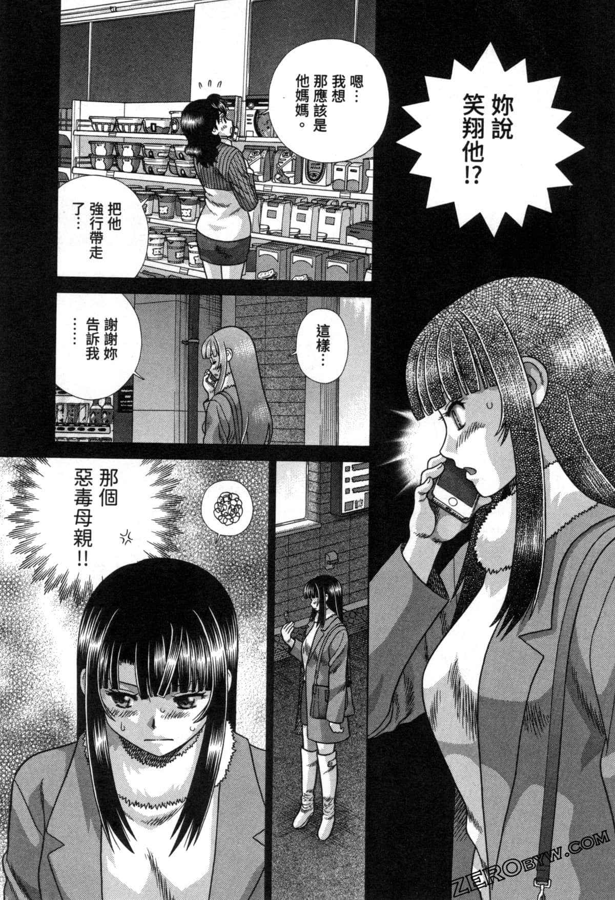 Page 136