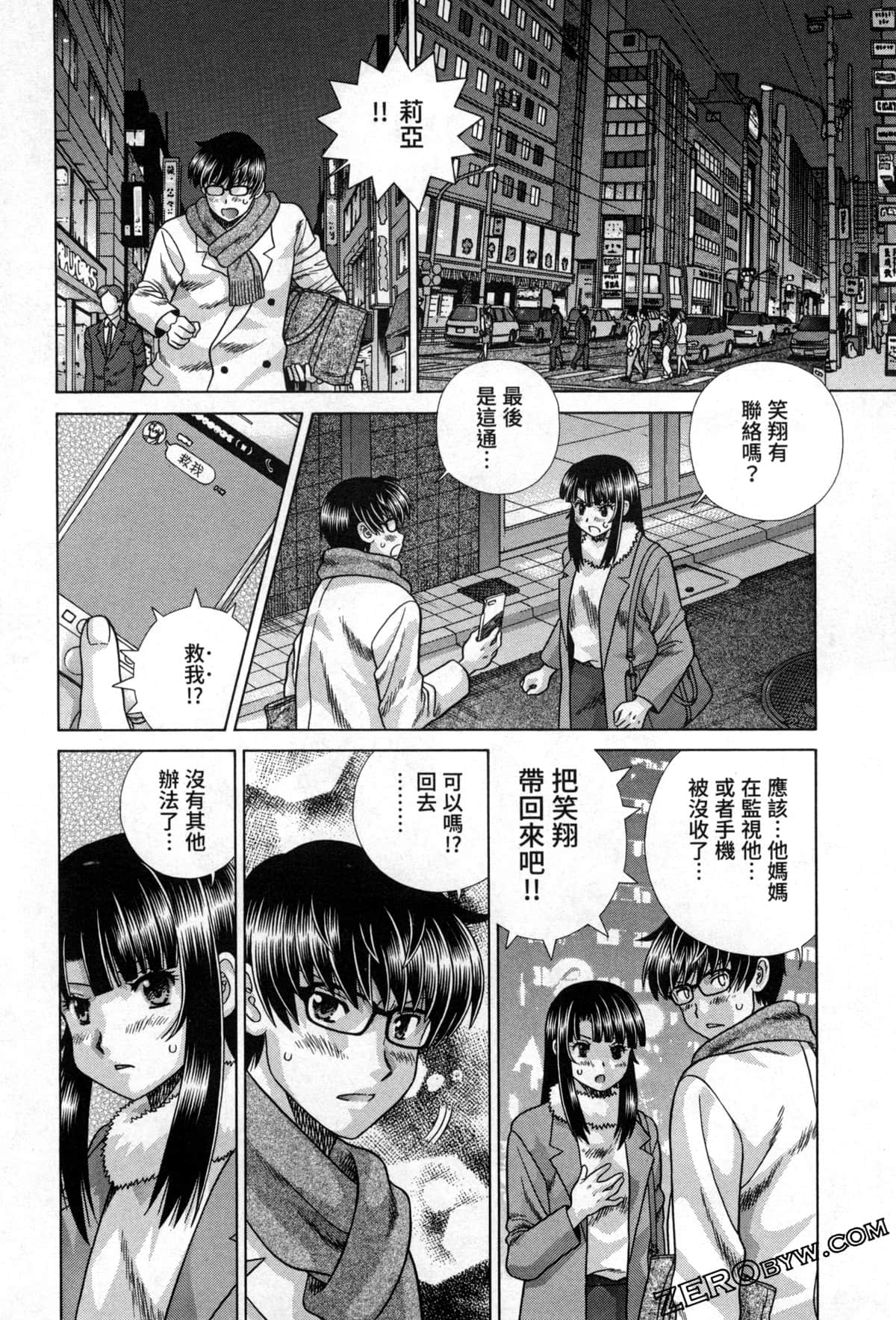 Page 137
