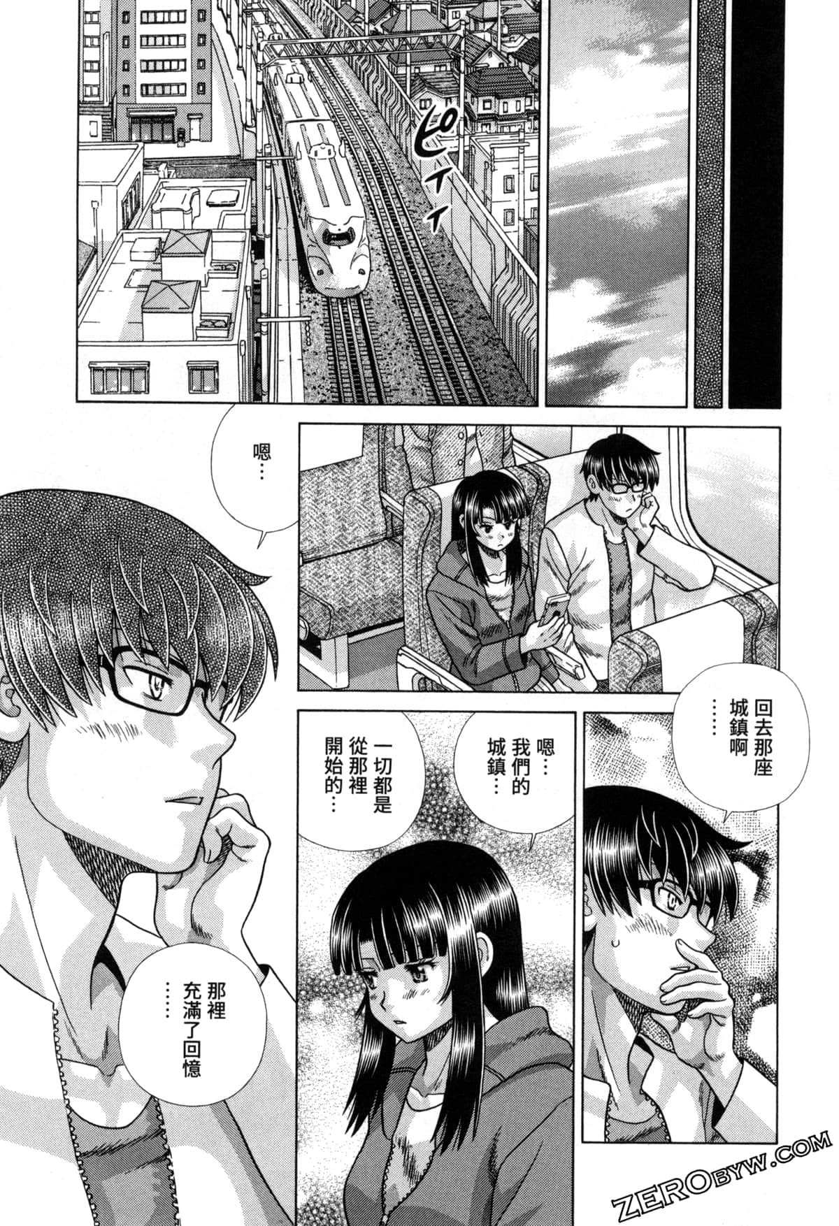 Page 138