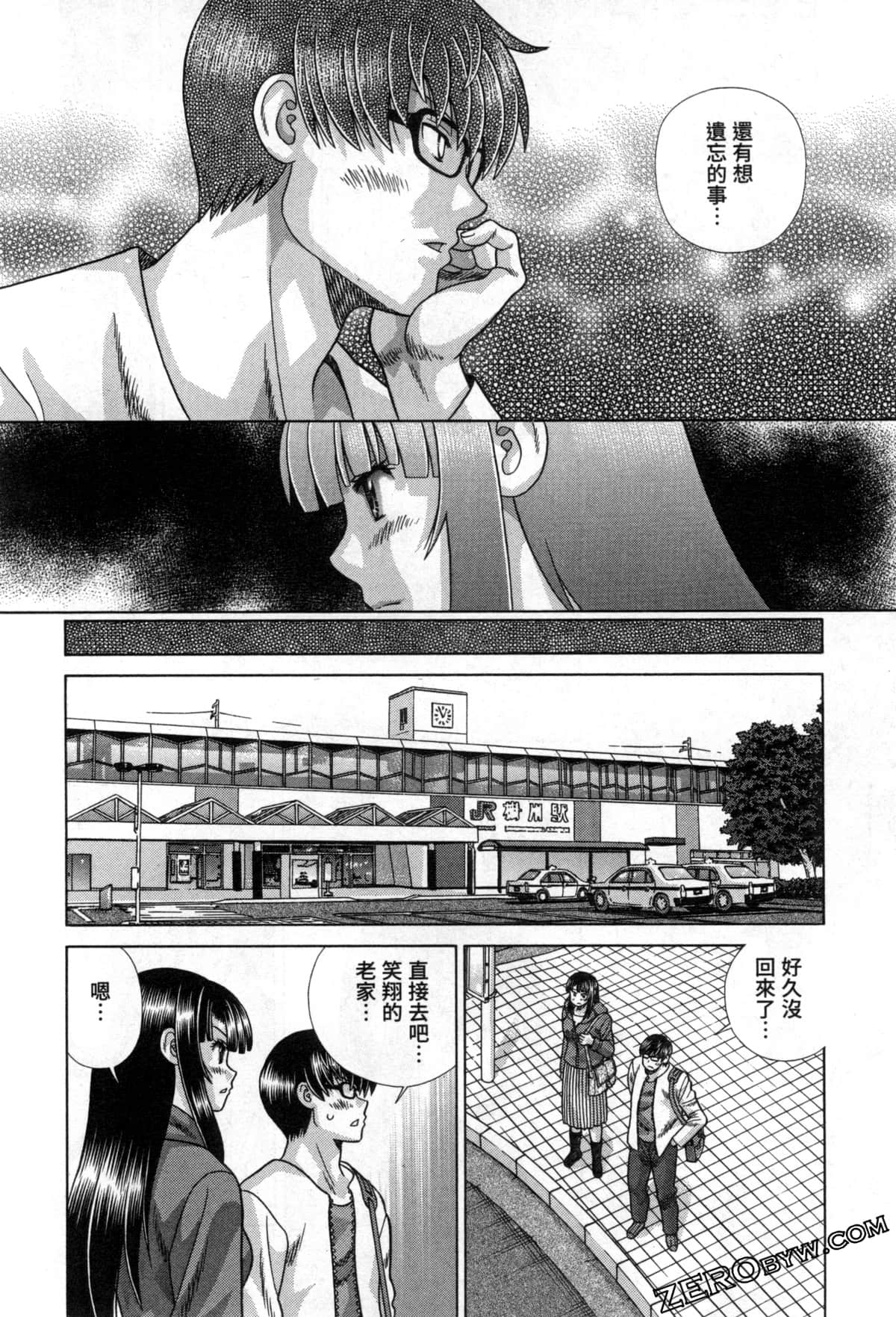 Page 139