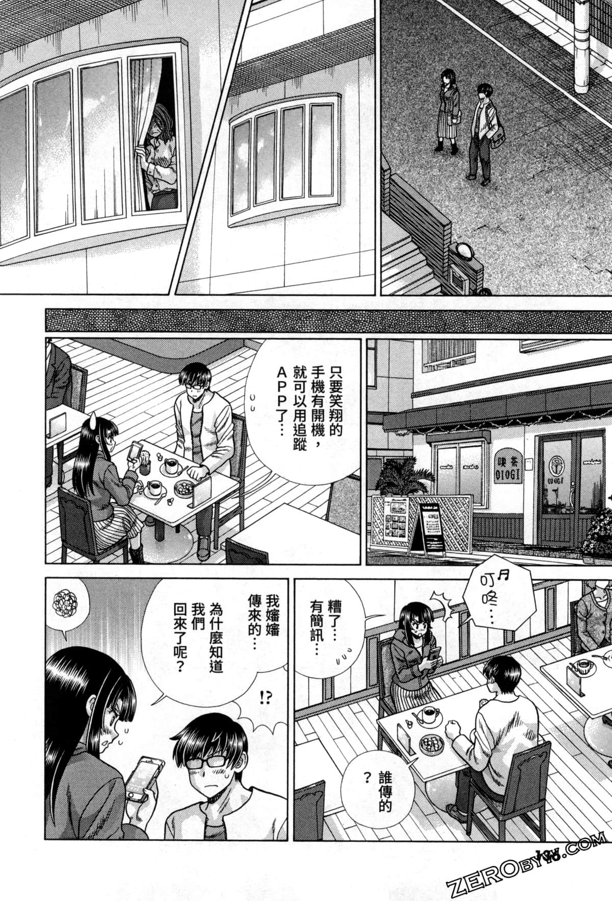 Page 141
