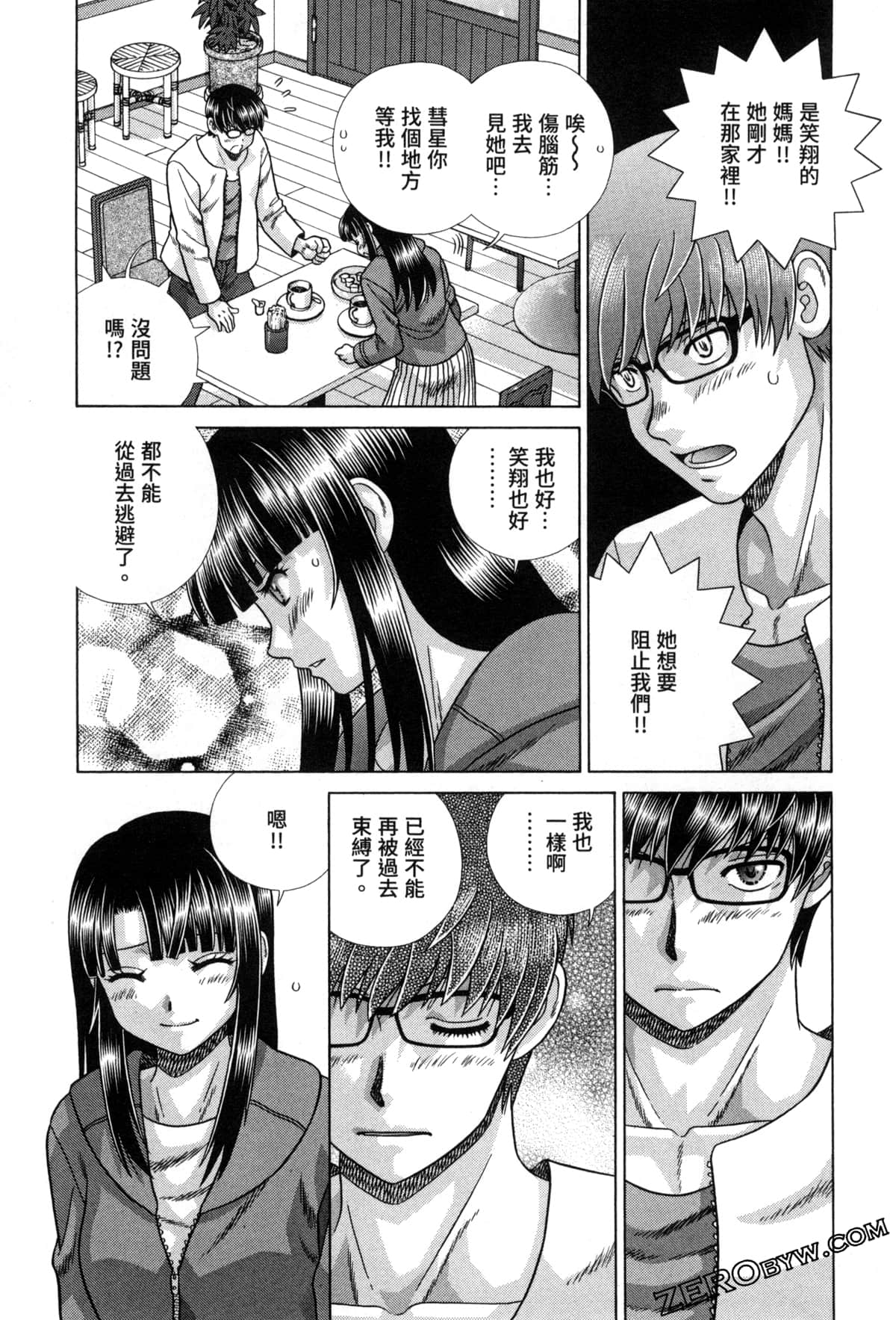 Page 142