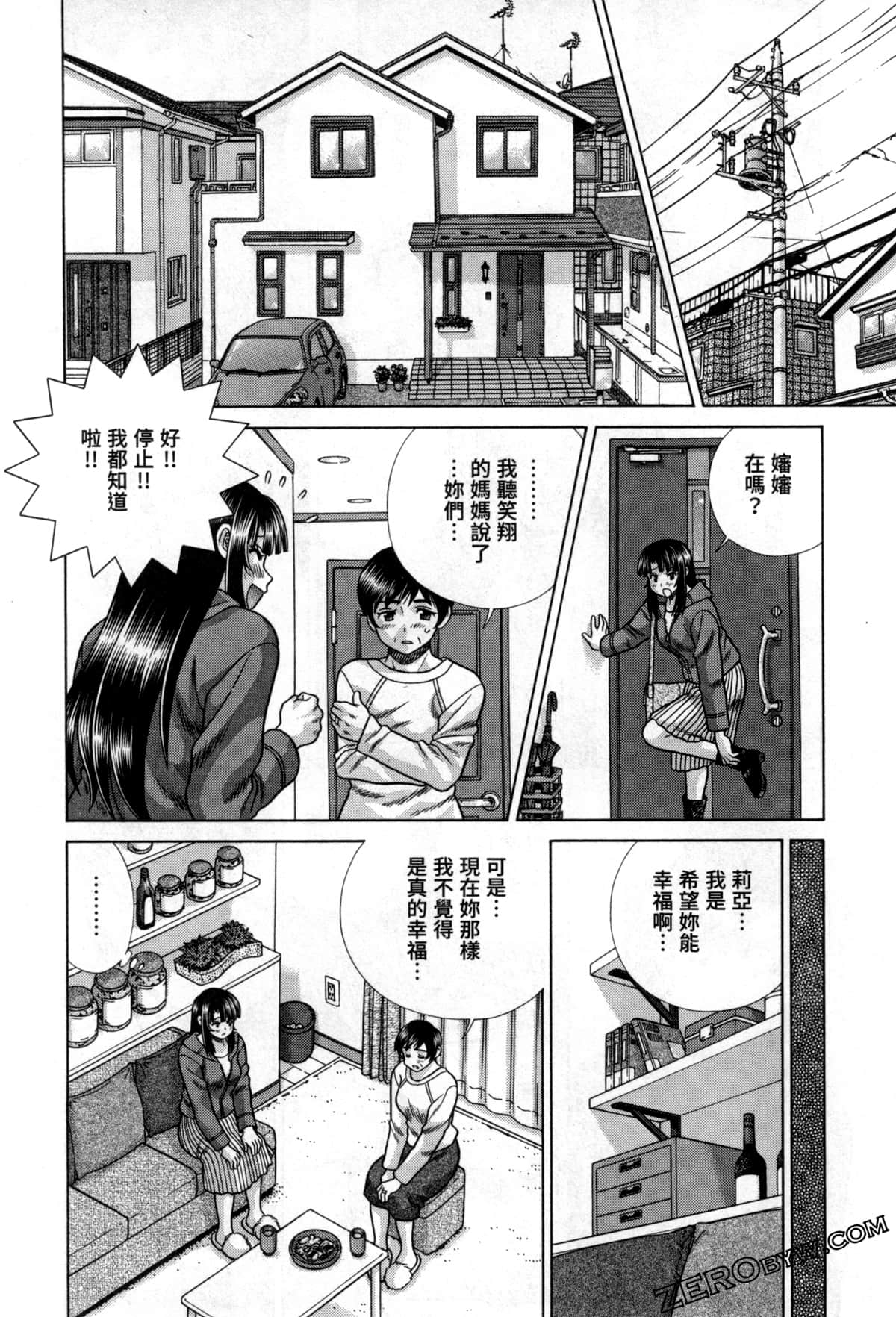 Page 143