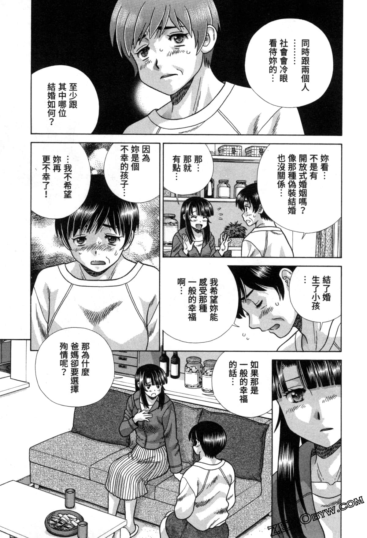 Page 144