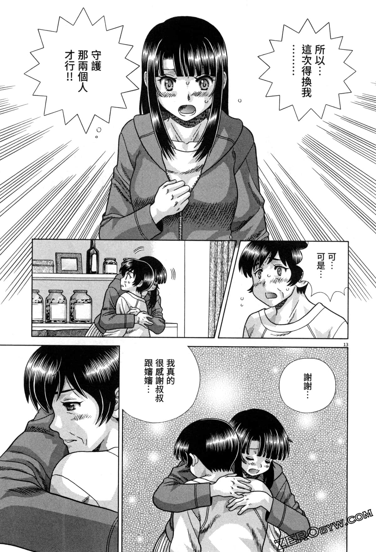 Page 146