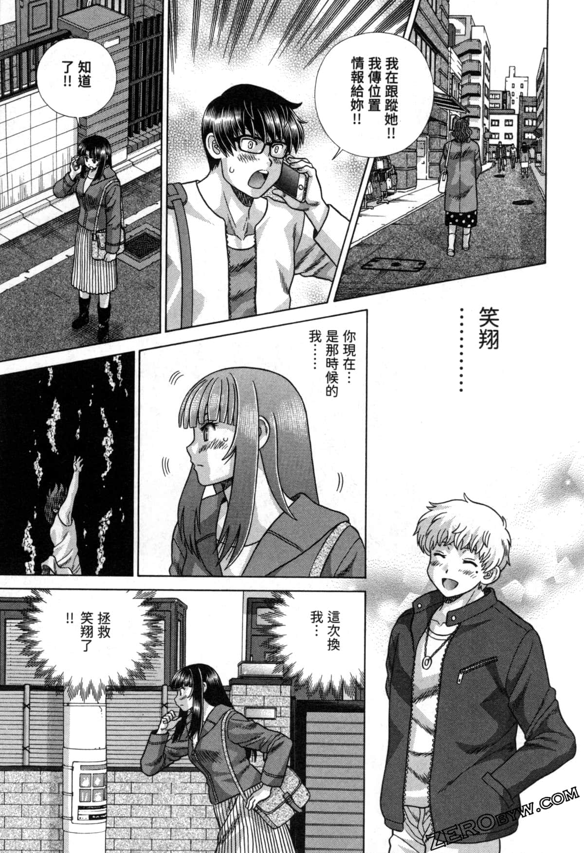 Page 148