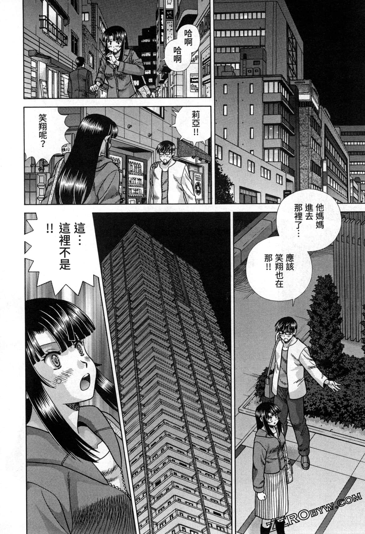 Page 149