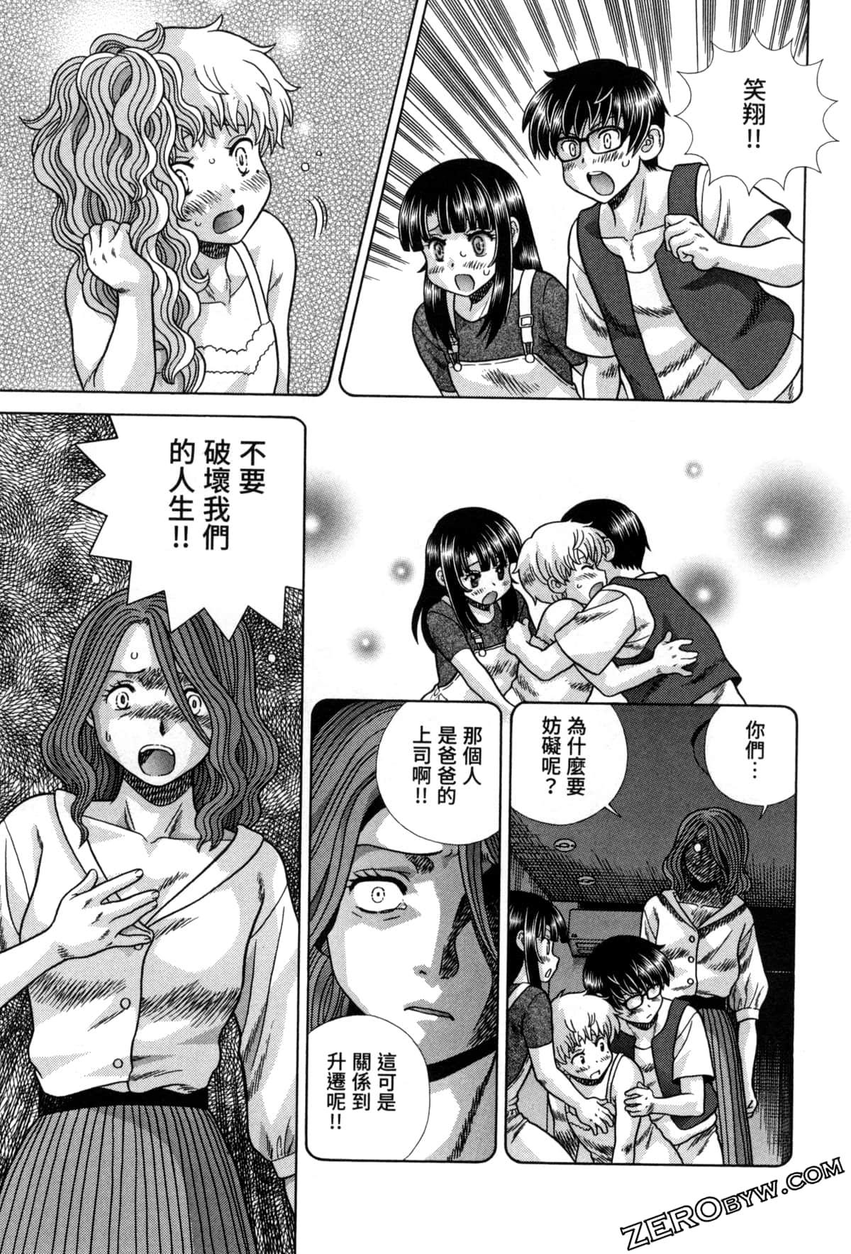 Page 152