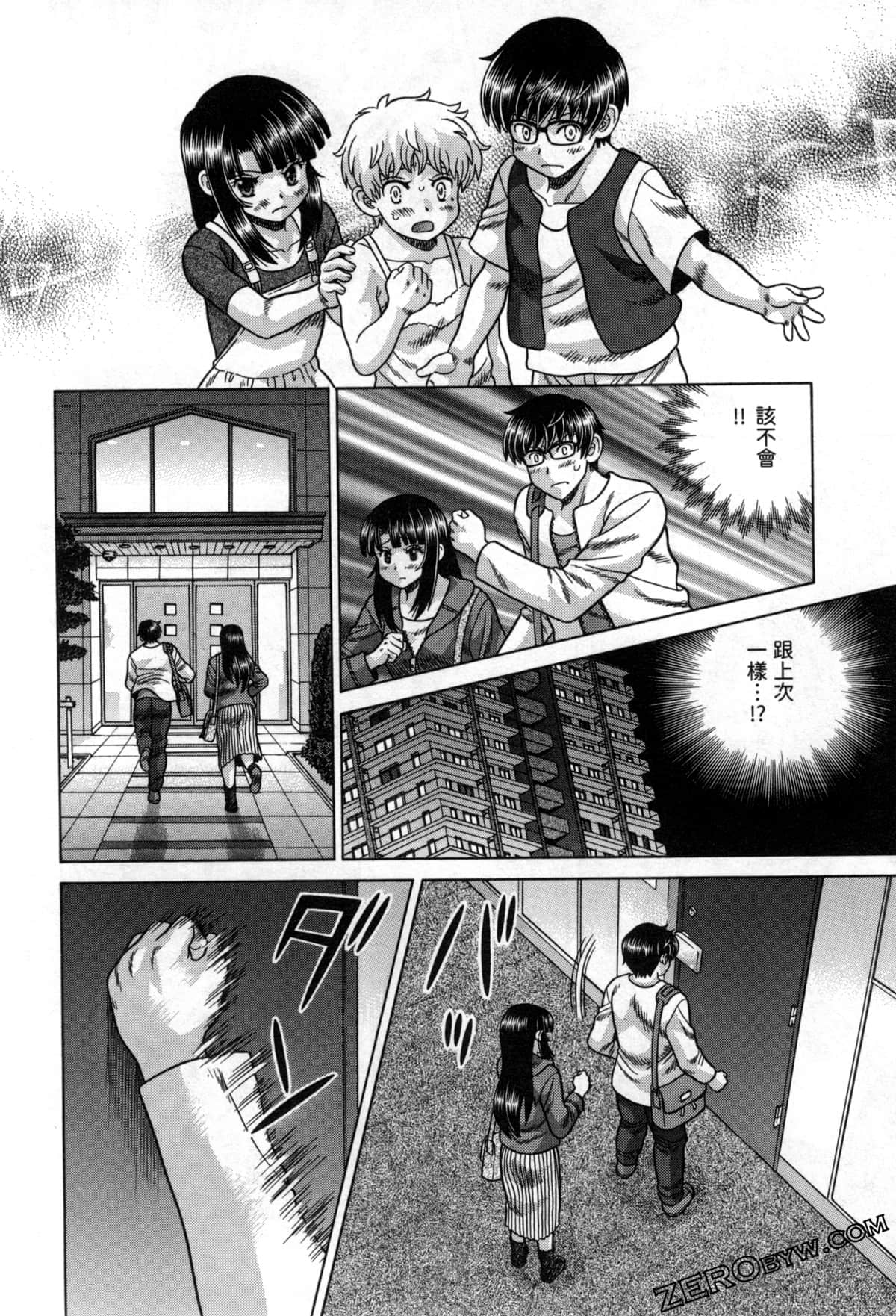 Page 153