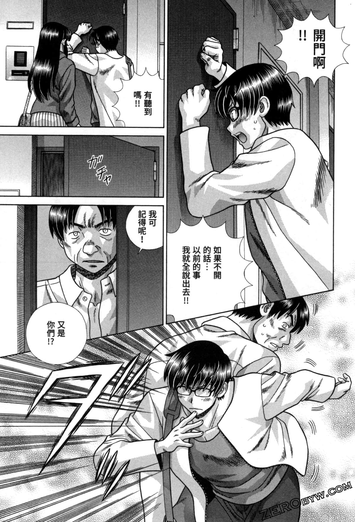 Page 154