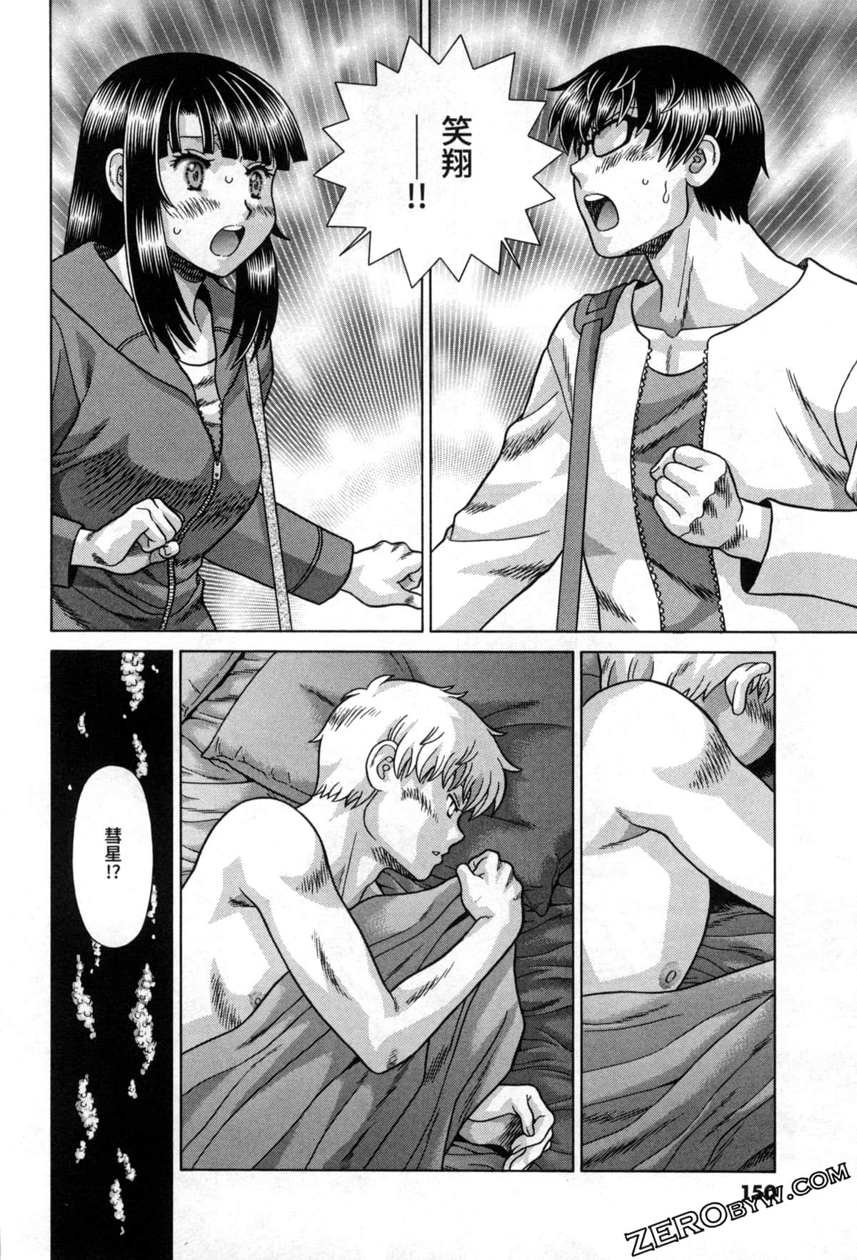 Page 155