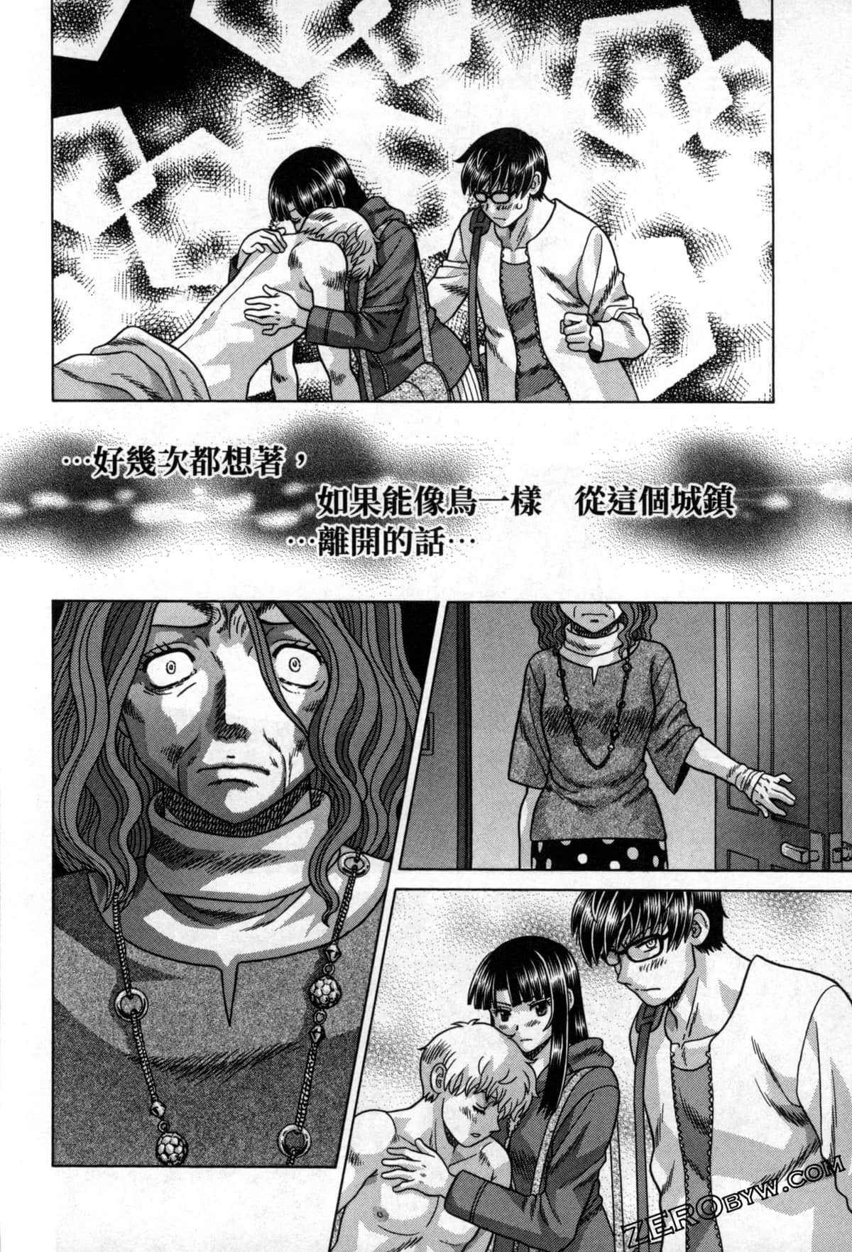 Page 157
