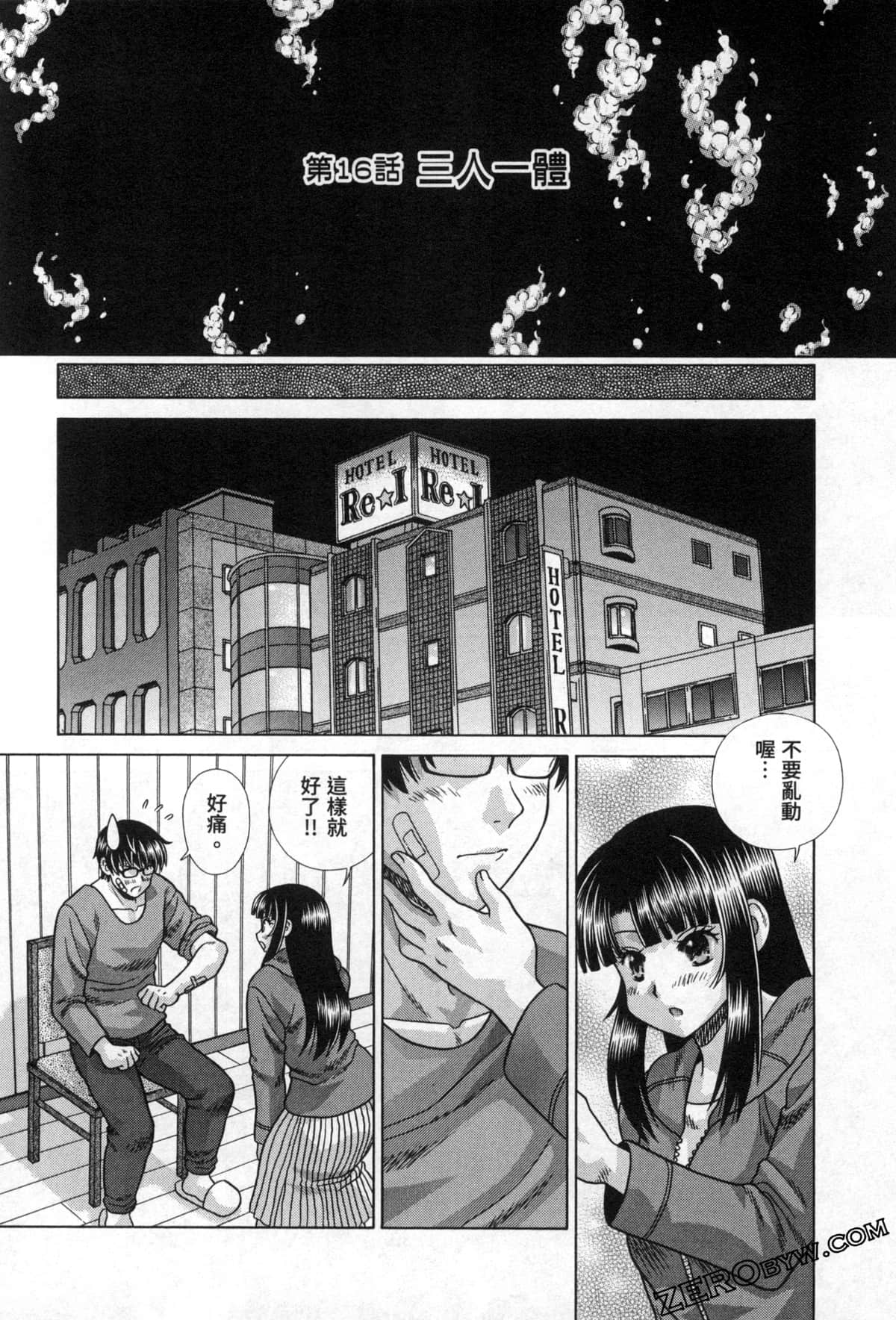 Page 159